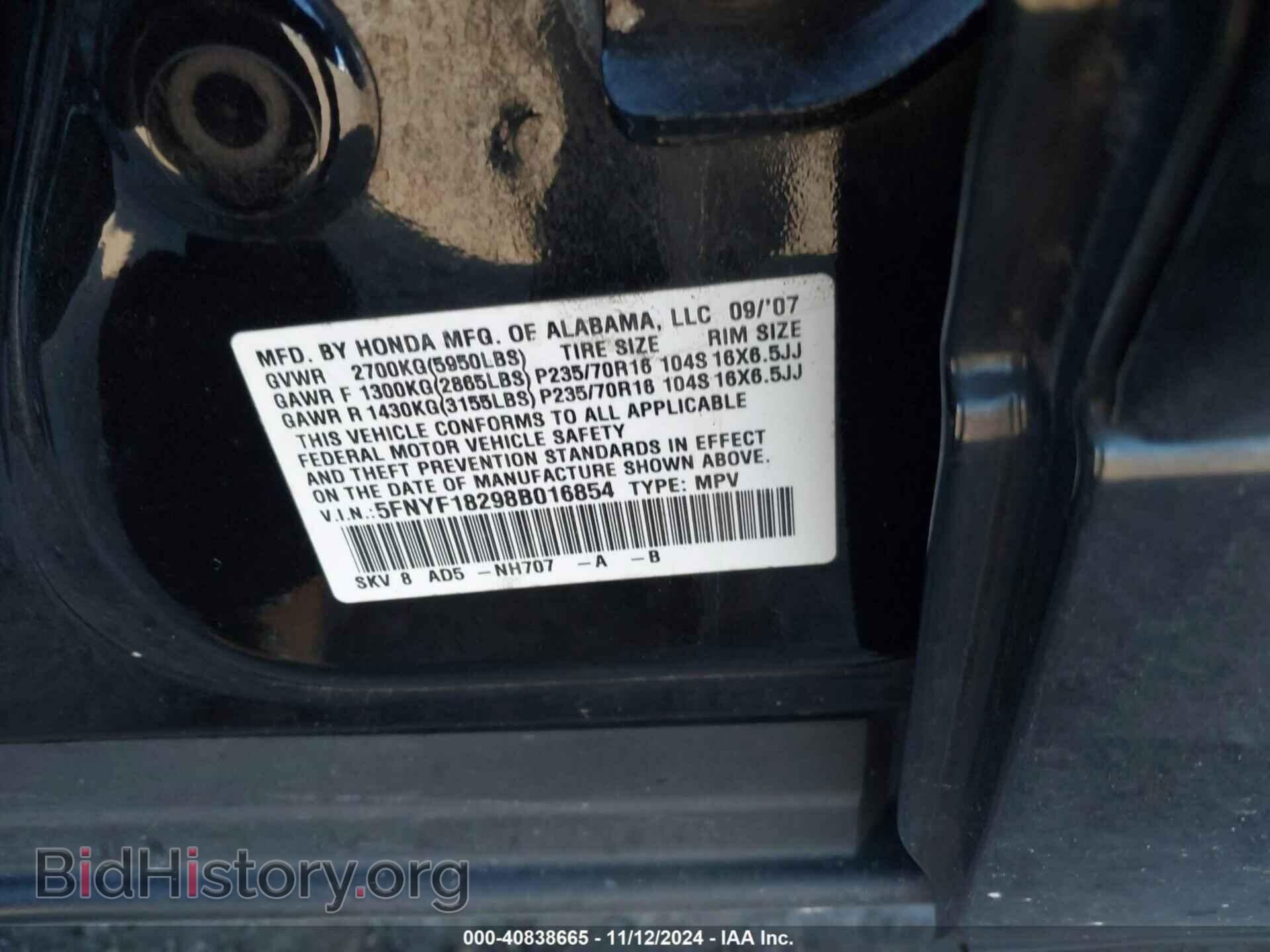 2008 HONDA PILOT - VIN: 5FNYF18298B016854 - Фото 9