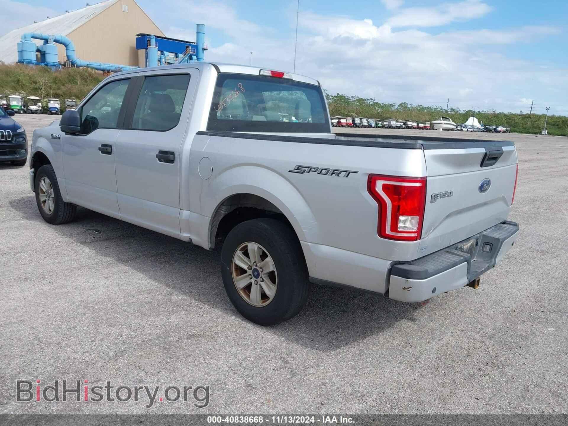 2017 FORD F-150 - VIN: 1FTEW1C81HFC50237 - Фото 3