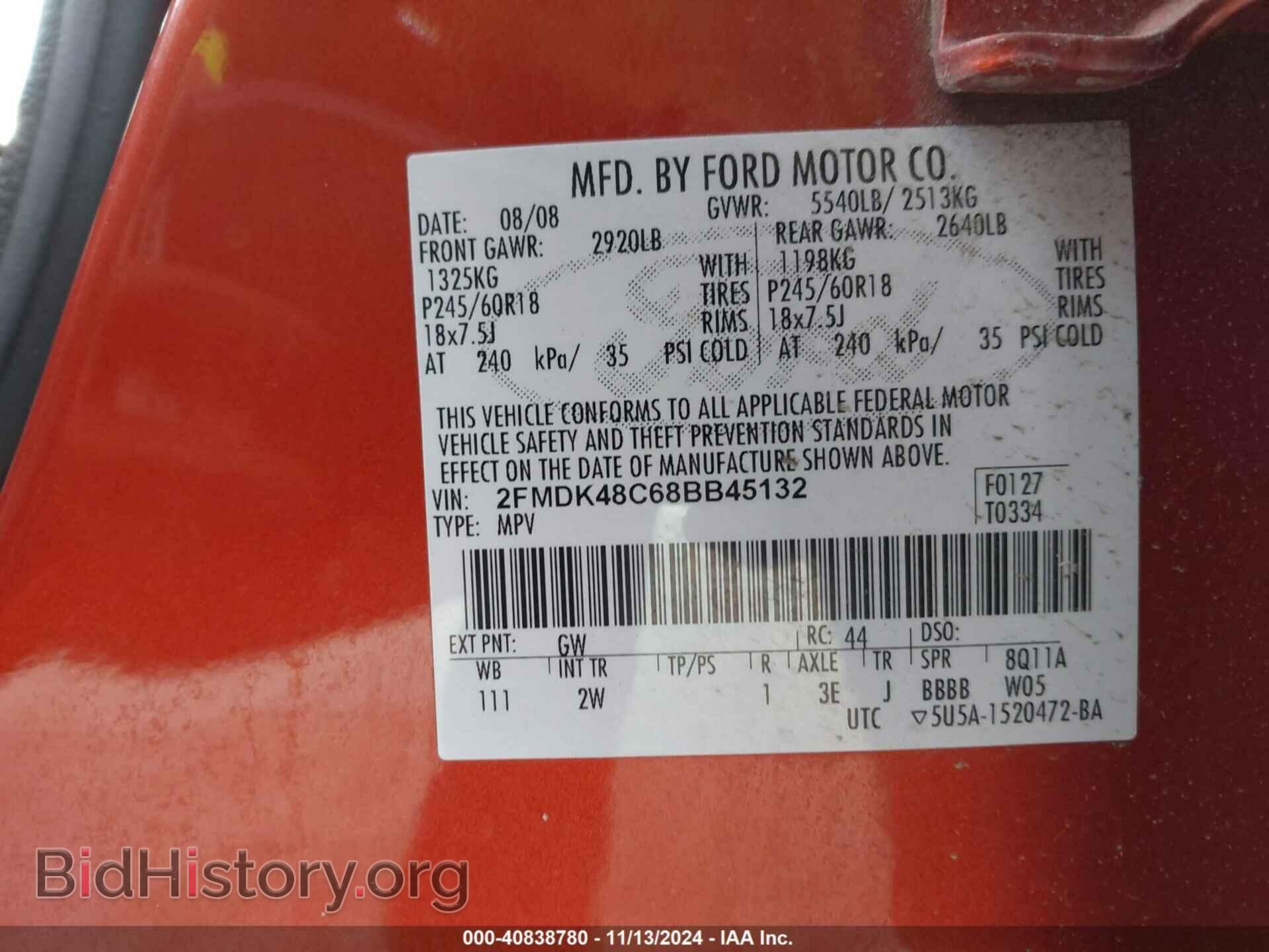 2008 FORD EDGE - VIN: 2FMDK48C68BB45132 - Фото 9