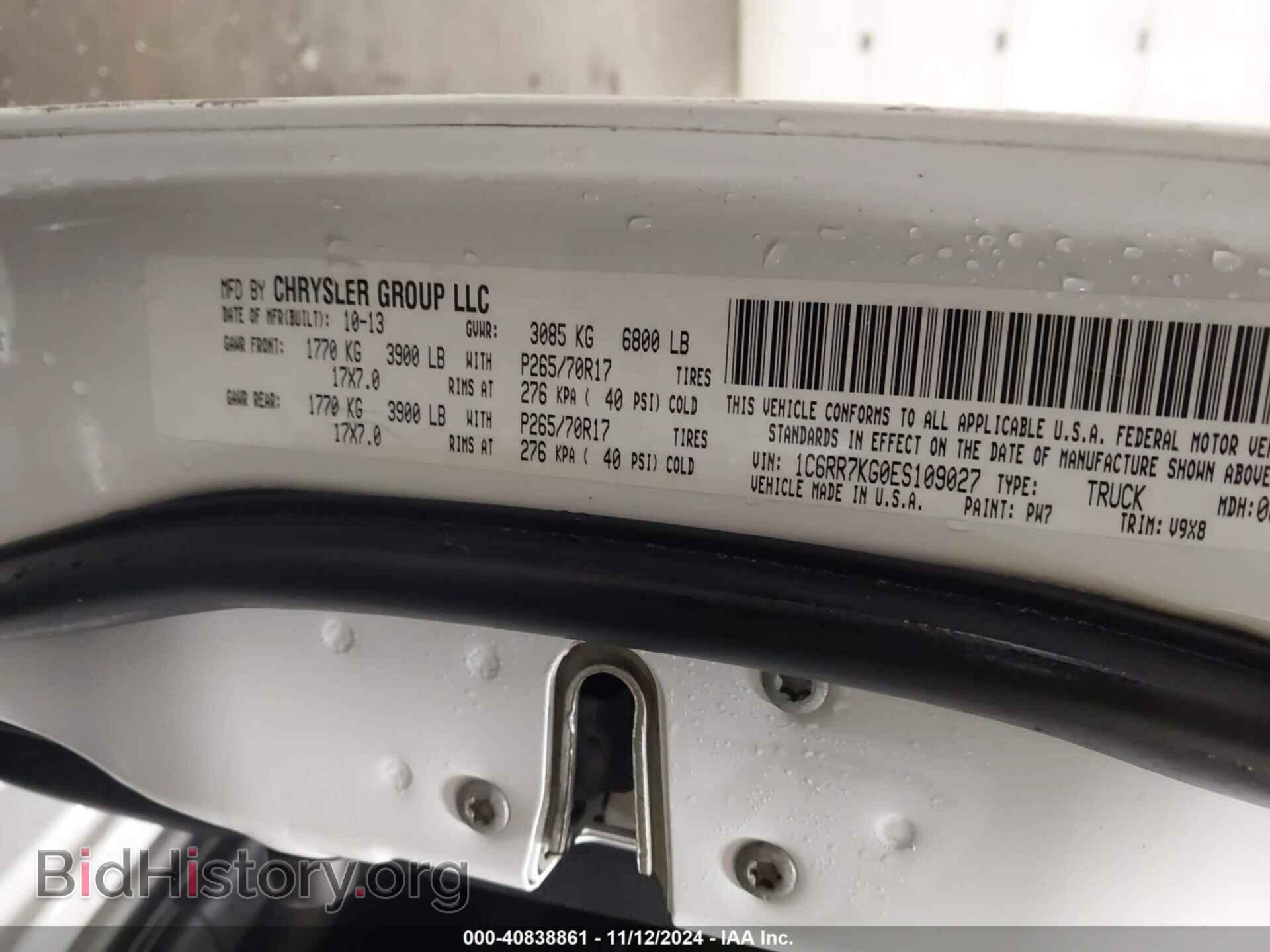 2014 RAM 1500 - VIN: 1C6RR7KG0ES109027 - Фото 9