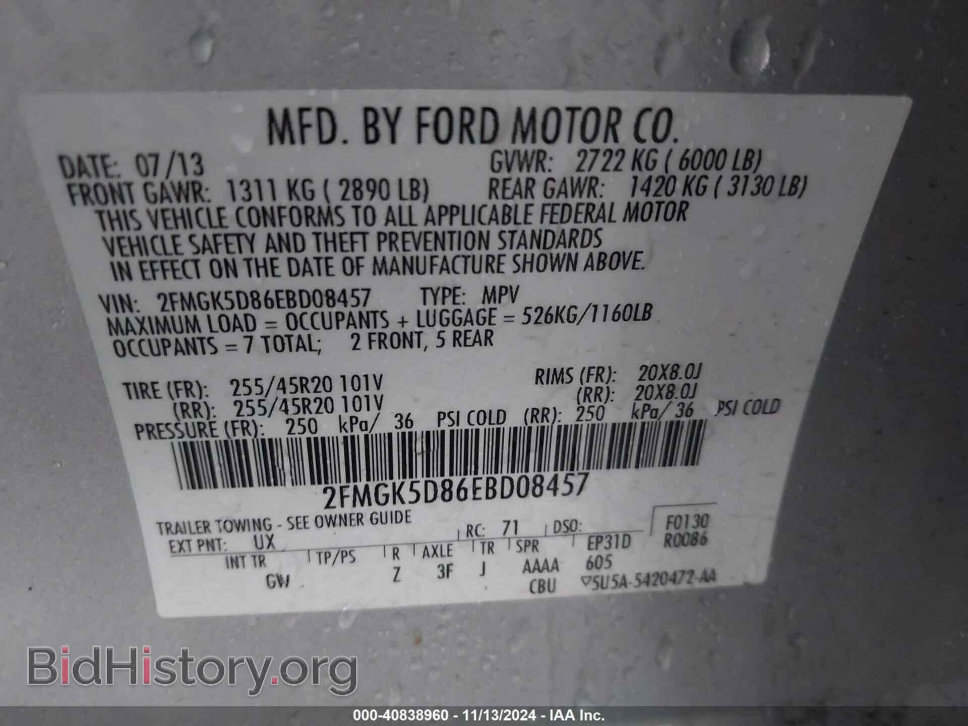 2014 FORD FLEX - VIN: 2FMGK5D86EBD08457 - Photo 9