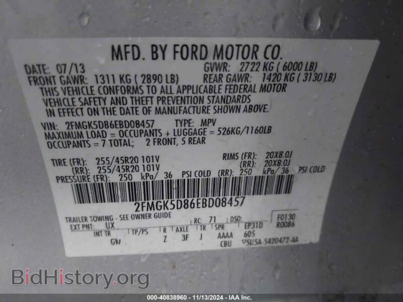 2014 Ford FLEX (VIN 2FMGK5D86EBD08457) — photo 9 of 17