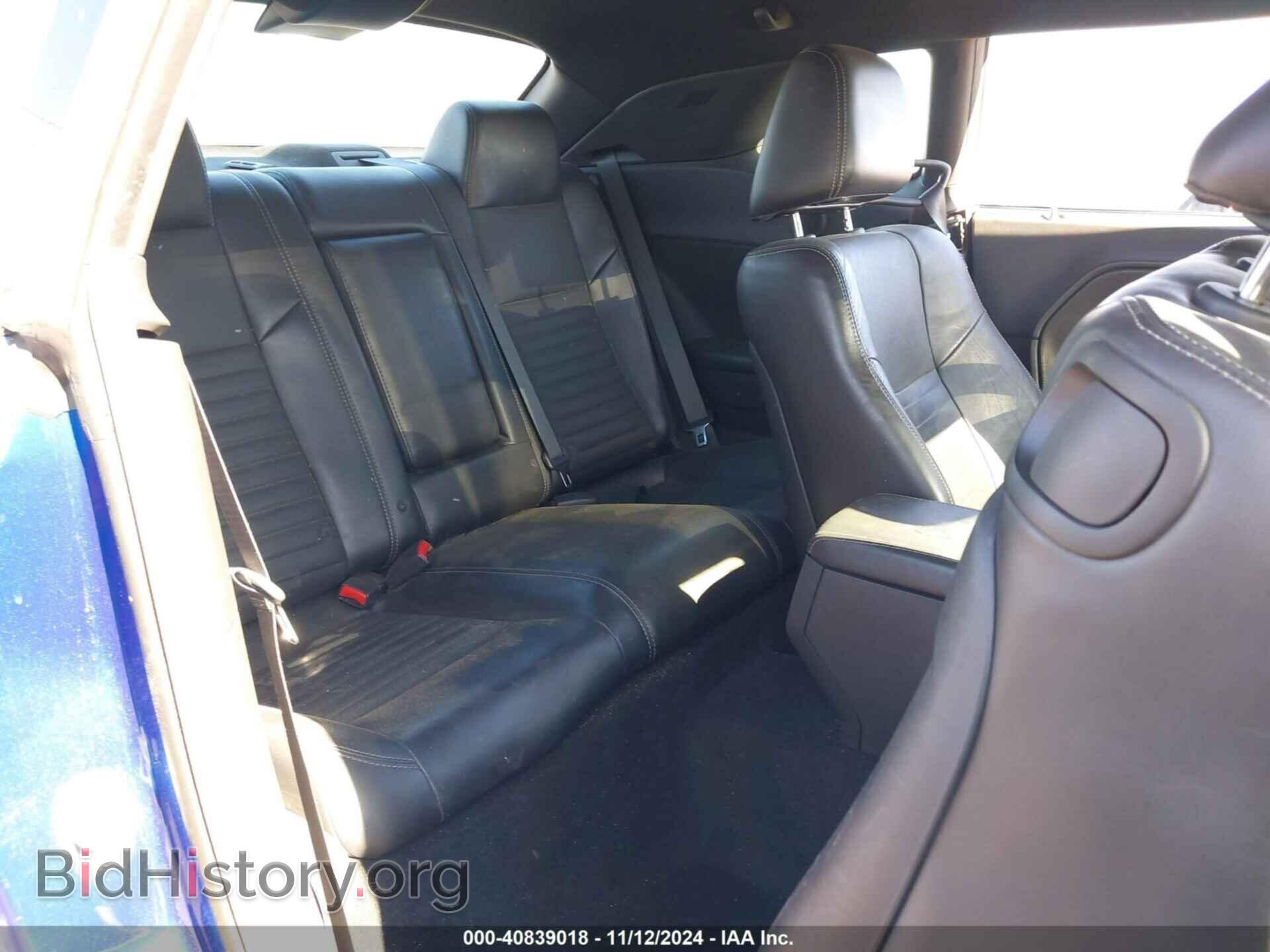 2012 DODGE CHALLENGER - VIN: 2C3CDYBT1CH262217 - Фото 8