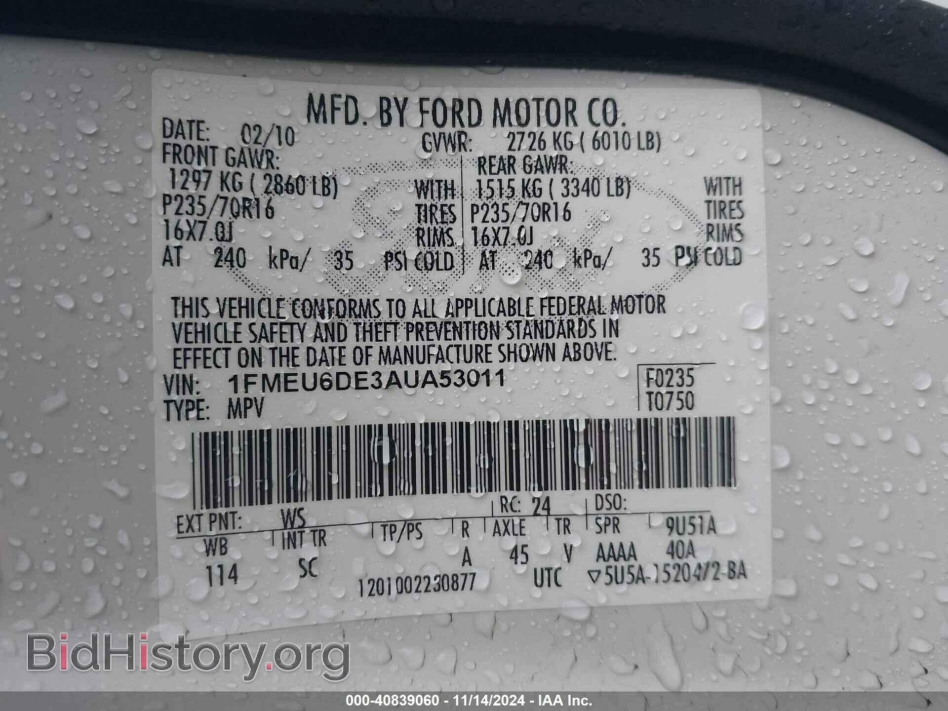 2010 FORD EXPLORER - VIN: 1FMEU6DE3AUA53011 - Фото 9