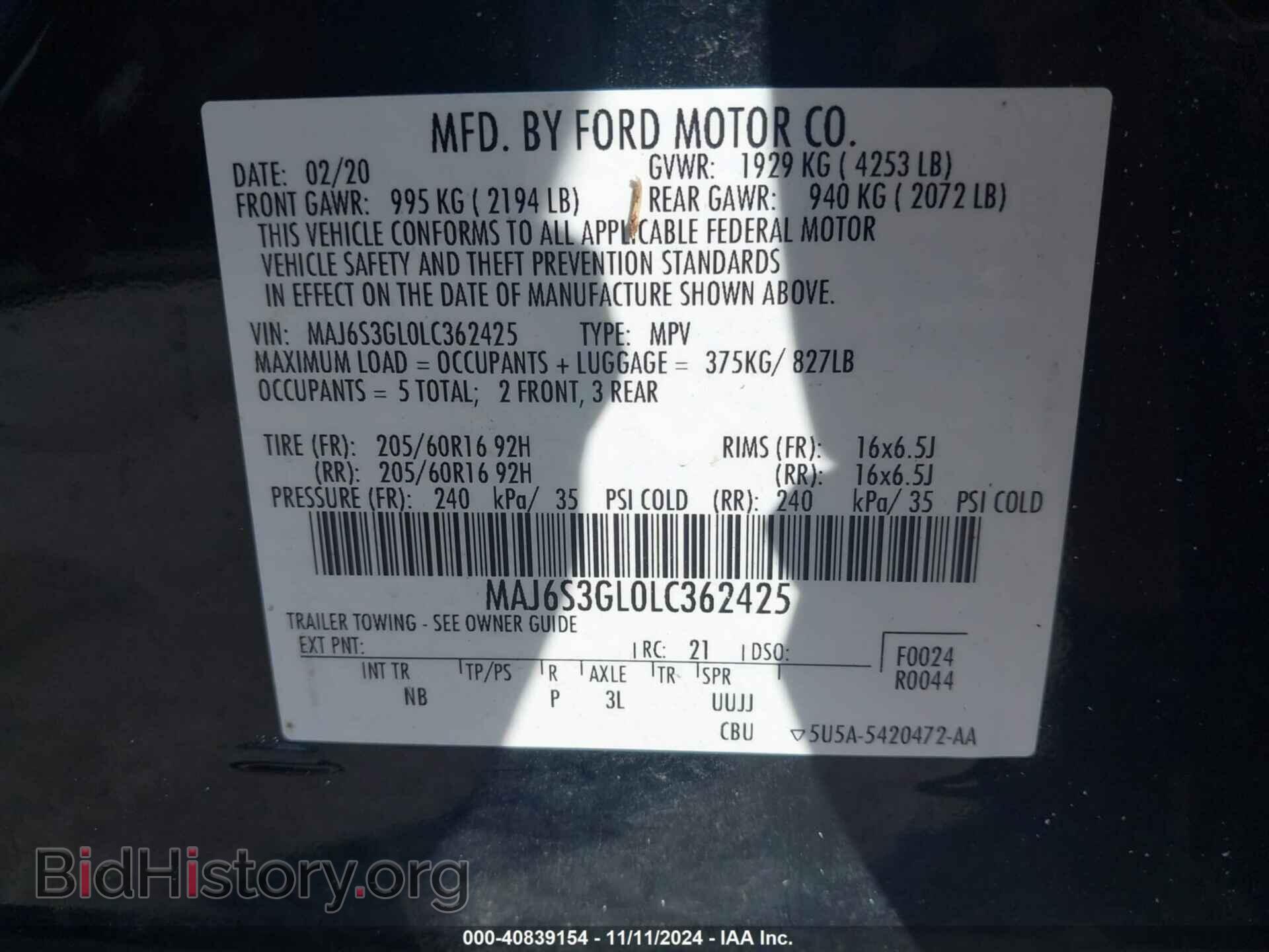 2020 FORD ECOSPORT - VIN: MAJ6S3GL0LC362425 - Фото 9