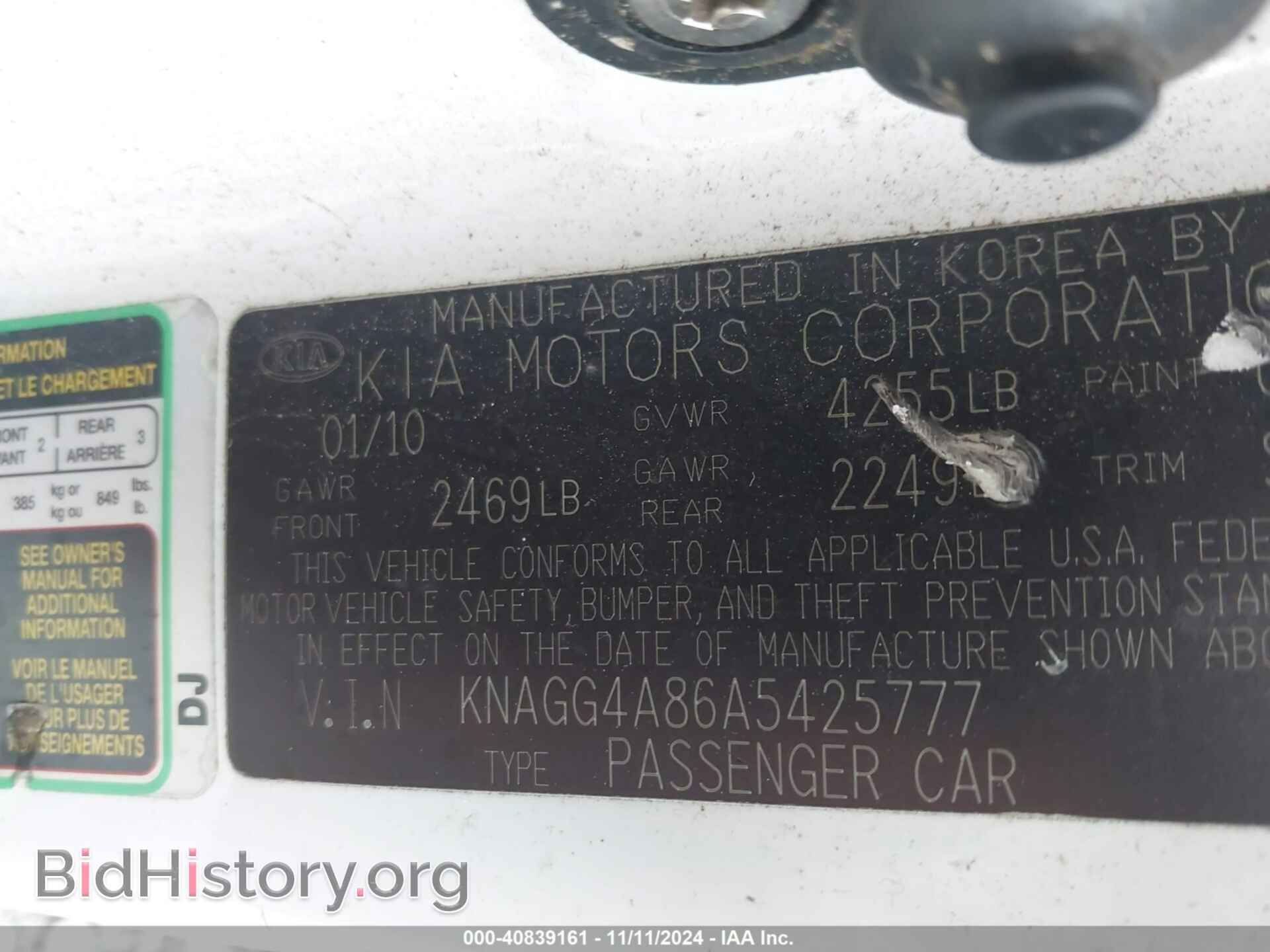 2010 KIA OPTIMA - VIN: KNAGG4A86A5425777 - Фото 9
