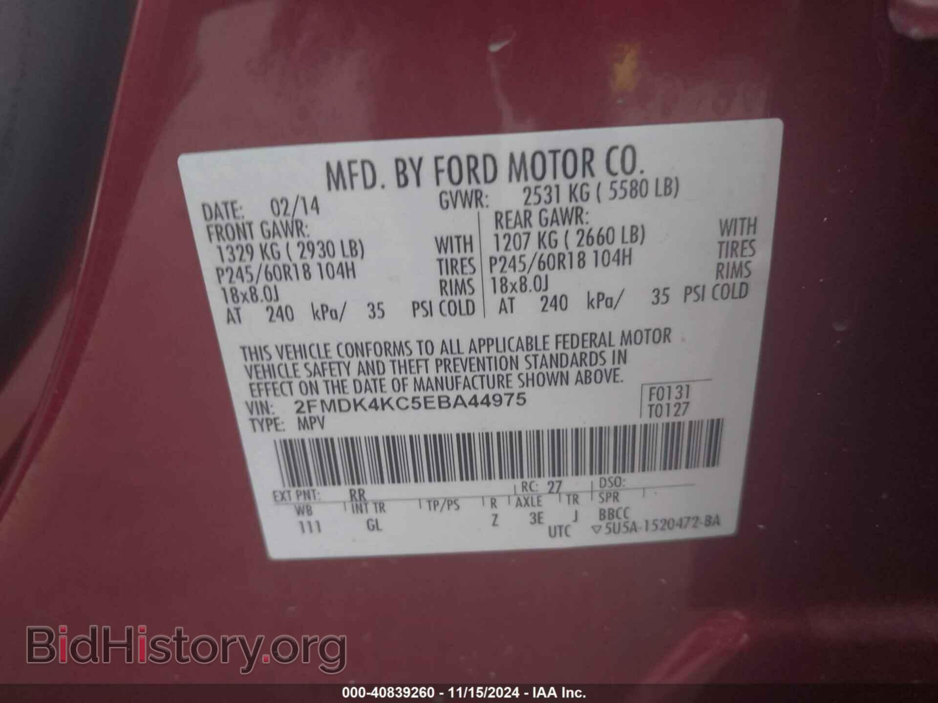 2014 FORD EDGE - VIN: 2FMDK4KC5EBA44975 - Photo 9