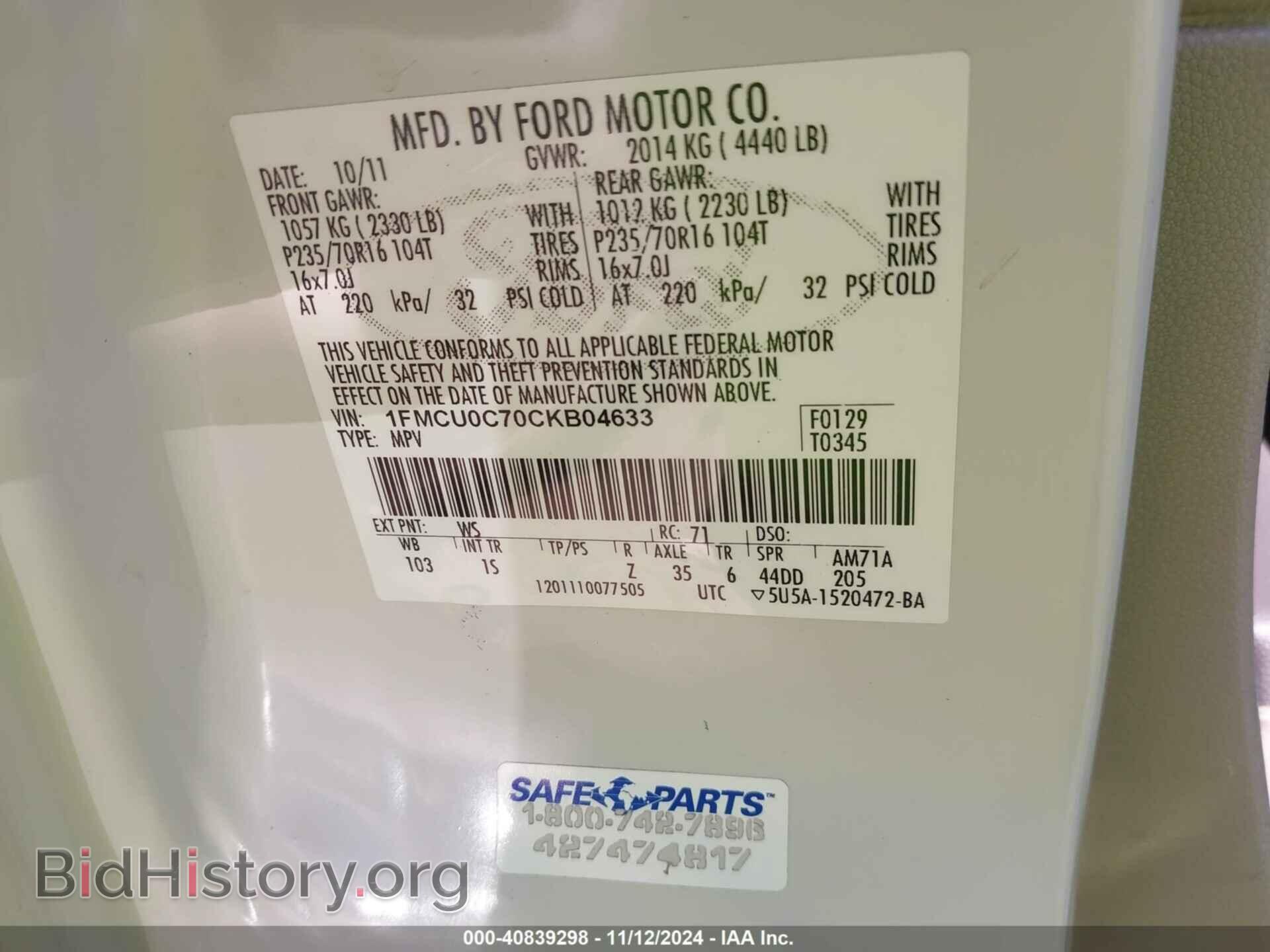 2012 FORD ESCAPE - VIN: 1FMCU0C70CKB04633 - Фото 9