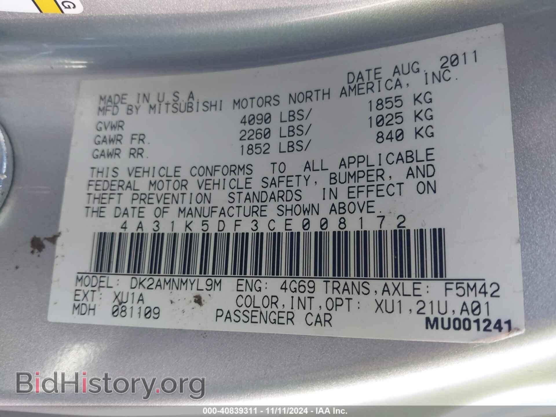 2012 MITSUBISHI ECLIPSE - VIN: 4A31K5DF3CE008172 - Photo 9