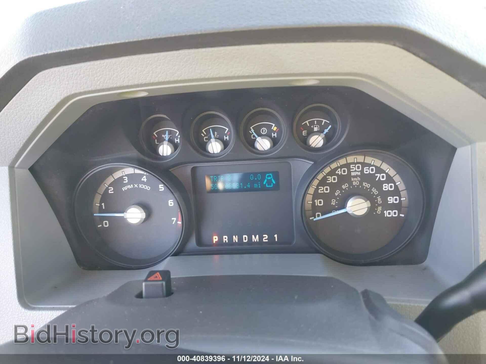 2012 FORD F-250 - VIN: 1FDBF2A67CED01289 - Фото 7