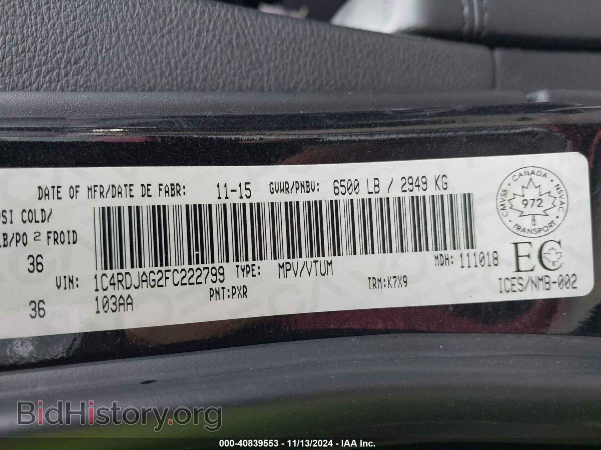 2015 DODGE DURANGO - VIN: 1C4RDJAG2FC222799 - Фото 9