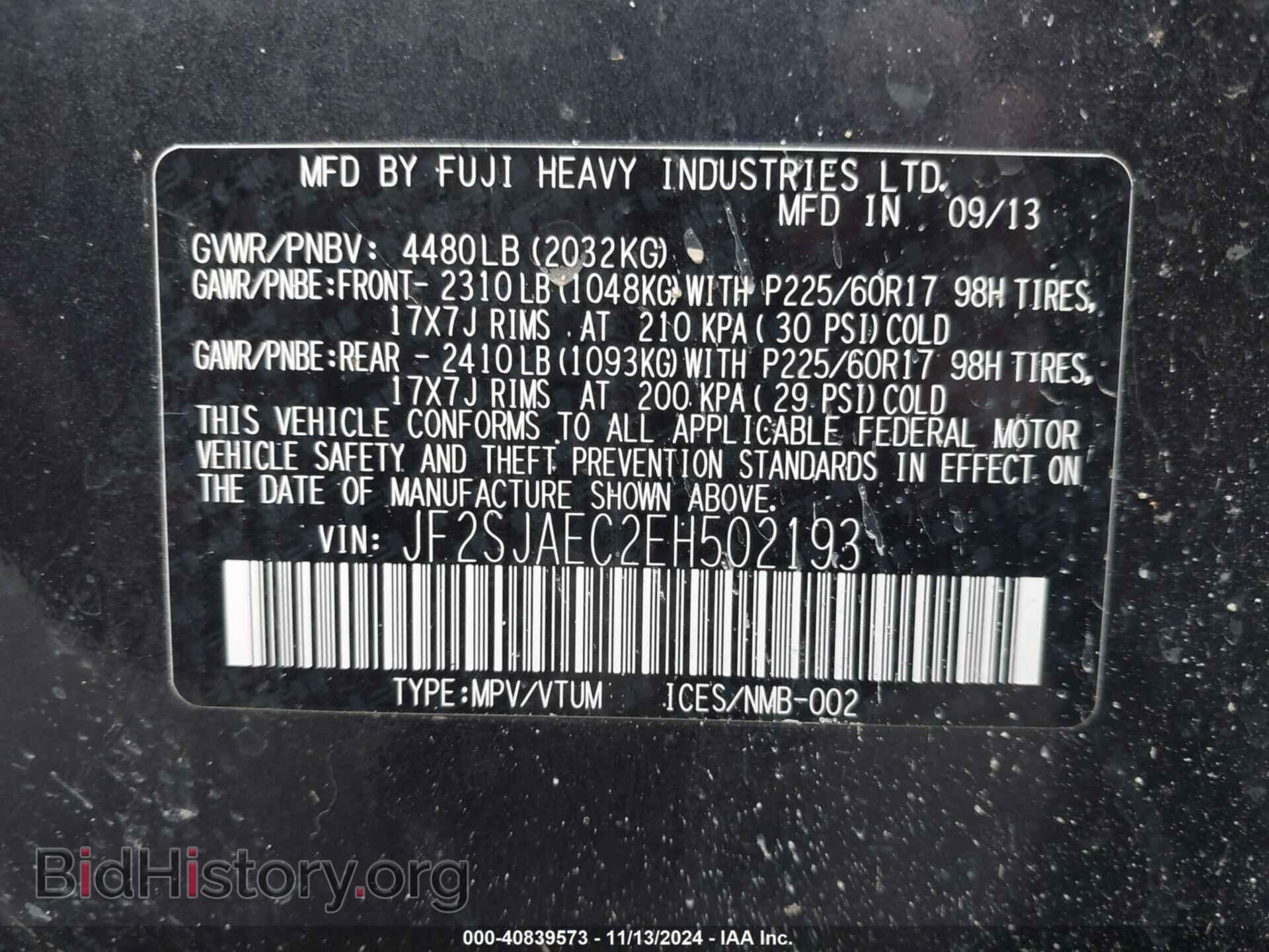 2014 SUBARU FORESTER - VIN: JF2SJAEC2EH502193 - Фото 9