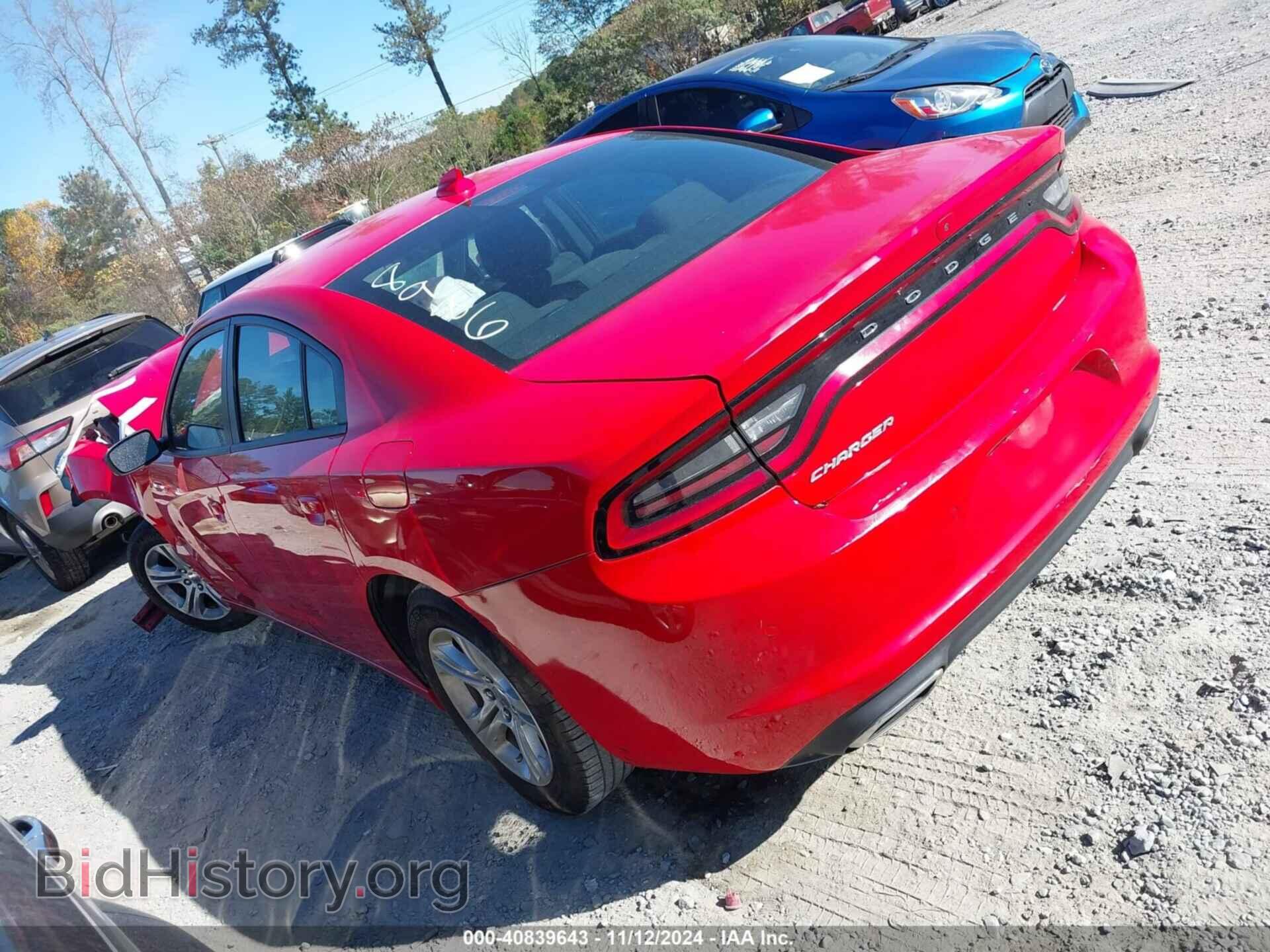 2023 DODGE CHARGER - VIN: 2C3CDXBG5PH528986 - Фото 3
