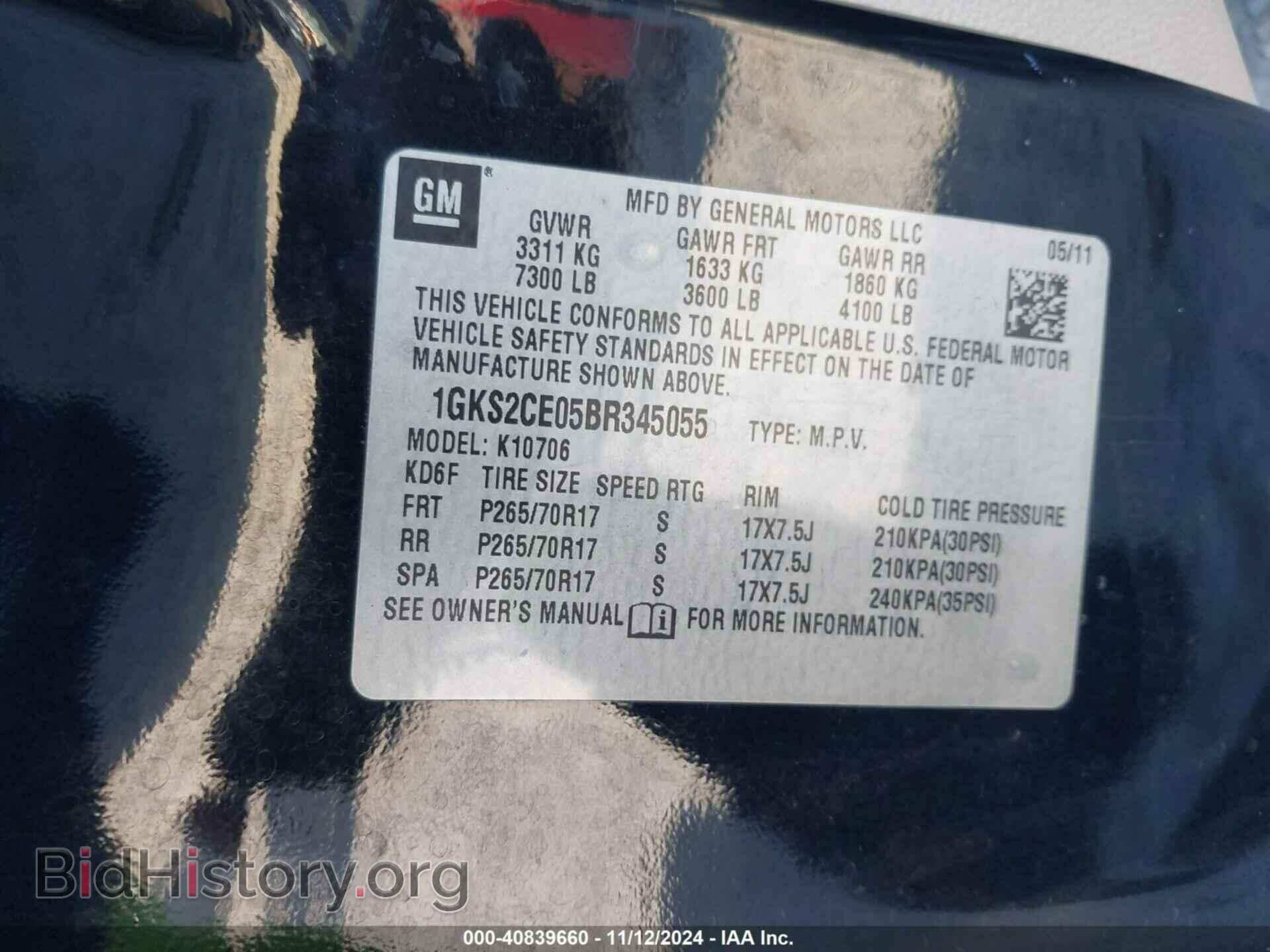 2011 GMC YUKON - VIN: 1GKS2CE05BR345055 - Фото 9