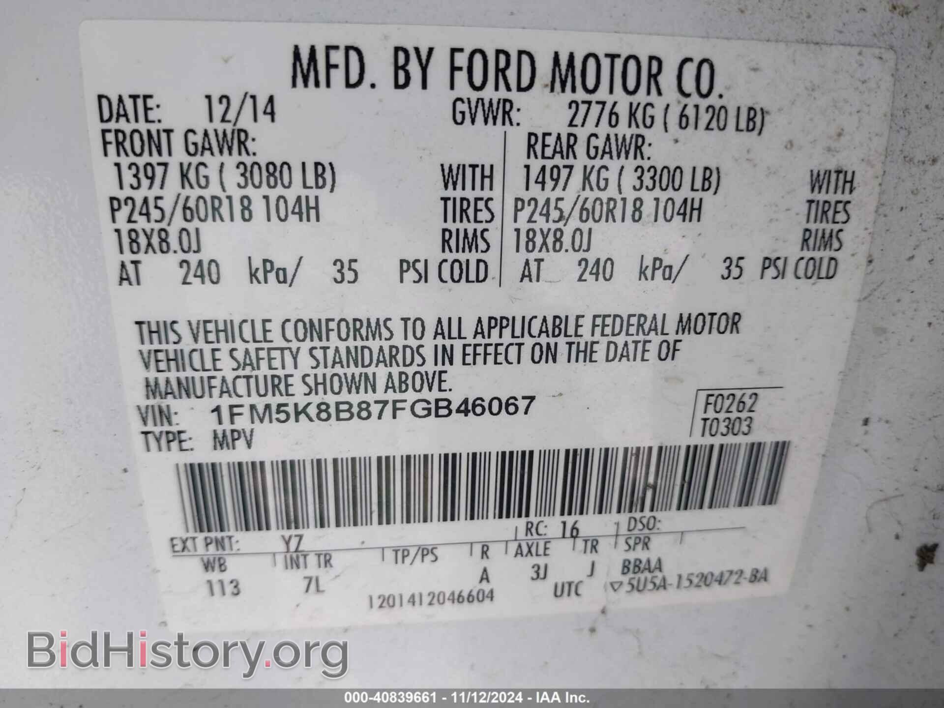 2015 FORD EXPLORER - VIN: 1FM5K8B87FGB46067 - Фото 9