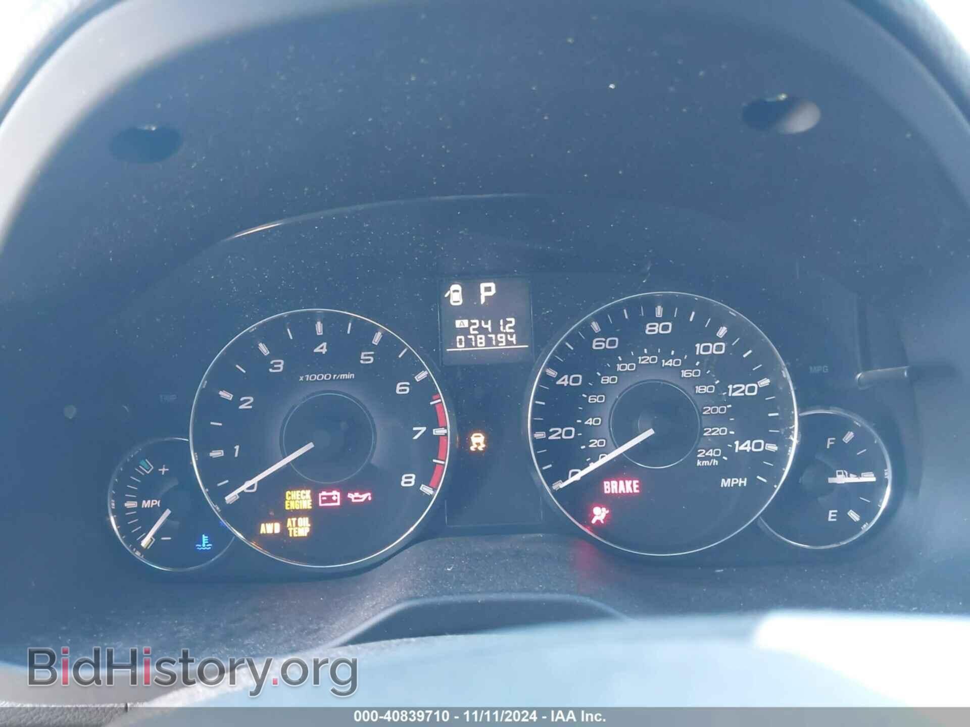 2012 SUBARU OUTBACK - VIN: 4S4BRBKC2C3208218 - Фото 7
