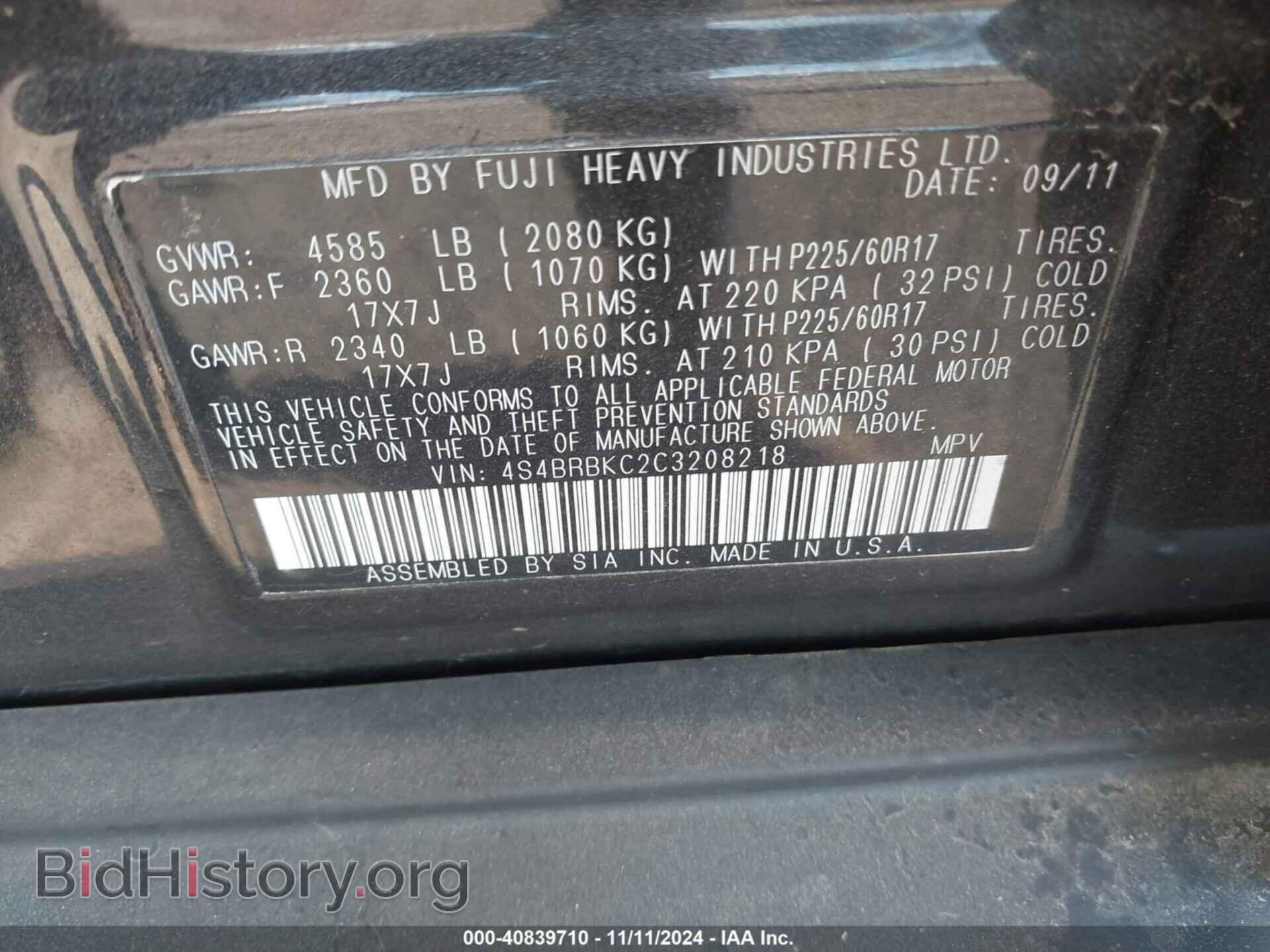 2012 SUBARU OUTBACK - VIN: 4S4BRBKC2C3208218 - Фото 9