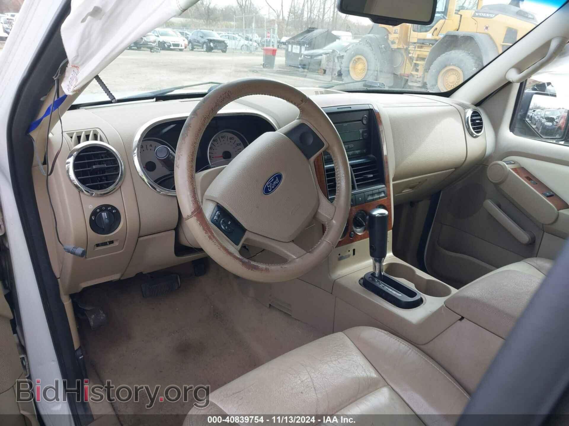 2007 FORD EXPLORER - VIN: 1FMEU74E07UB77672 - Photo 5