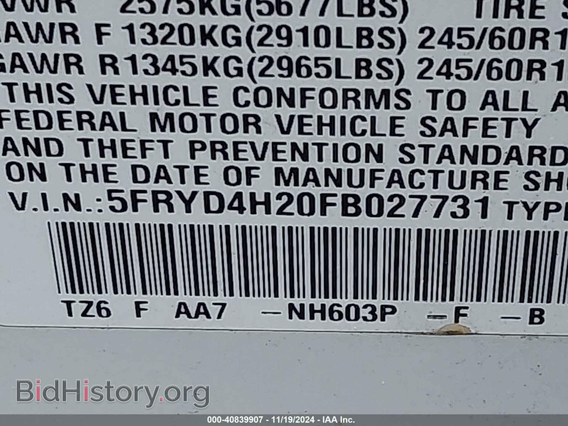 2015 ACURA MDX - VIN: 5FRYD4H20FB027731 - Фото 9