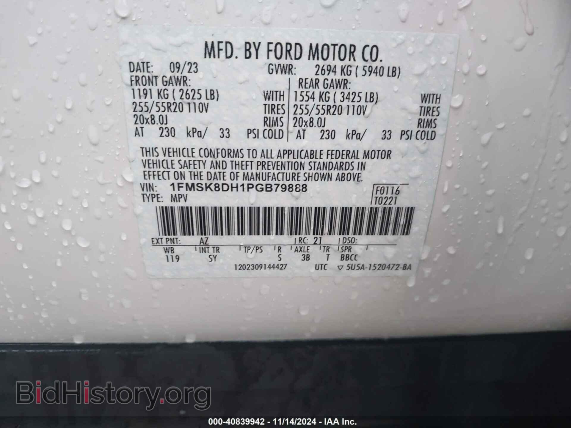 2023 FORD EXPLORER - VIN: 1FMSK8DH1PGB79888 - Photo 9