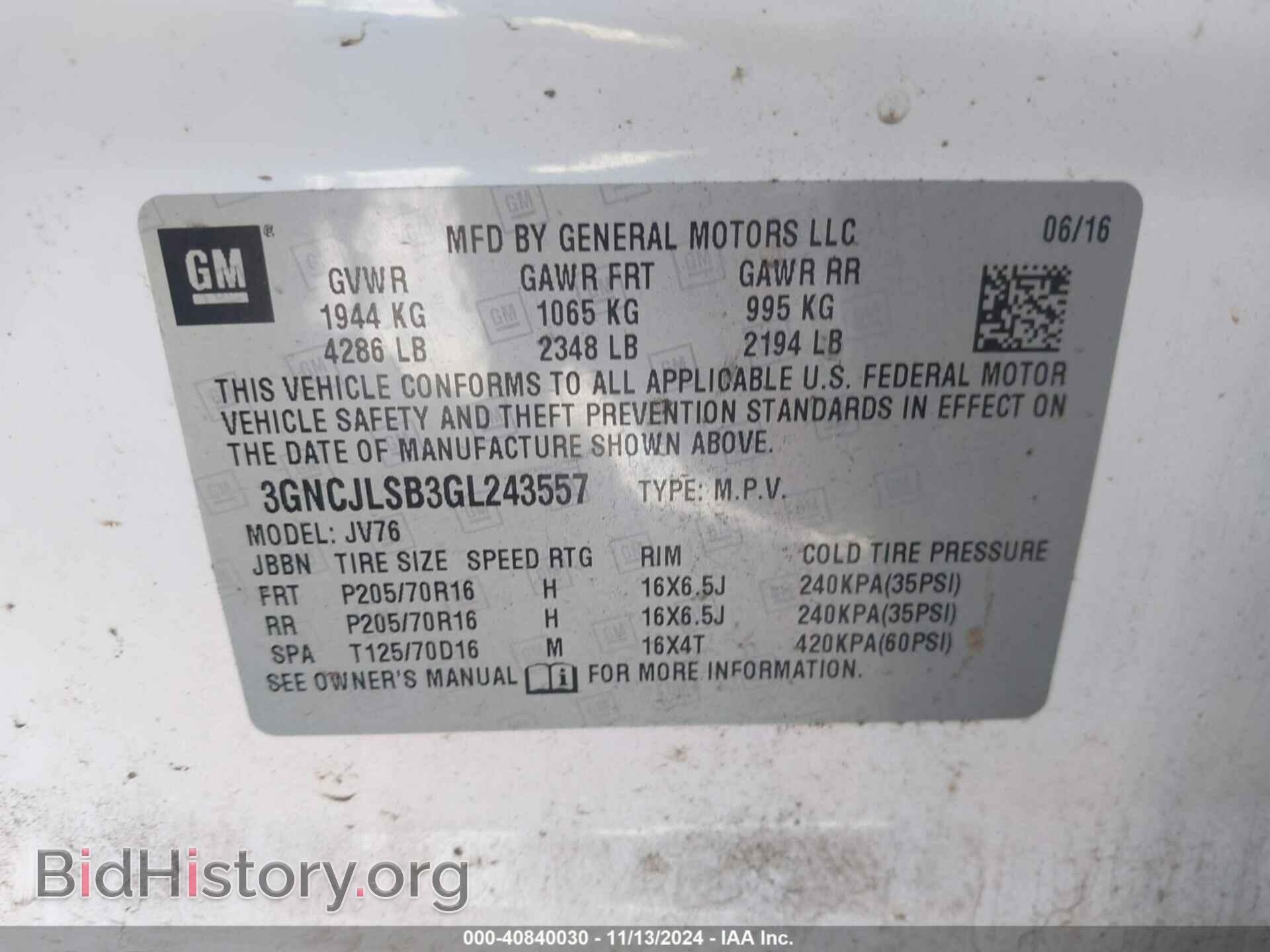 2016 CHEVROLET TRAX - VIN: 3GNCJLSB3GL243557 - Фото 9
