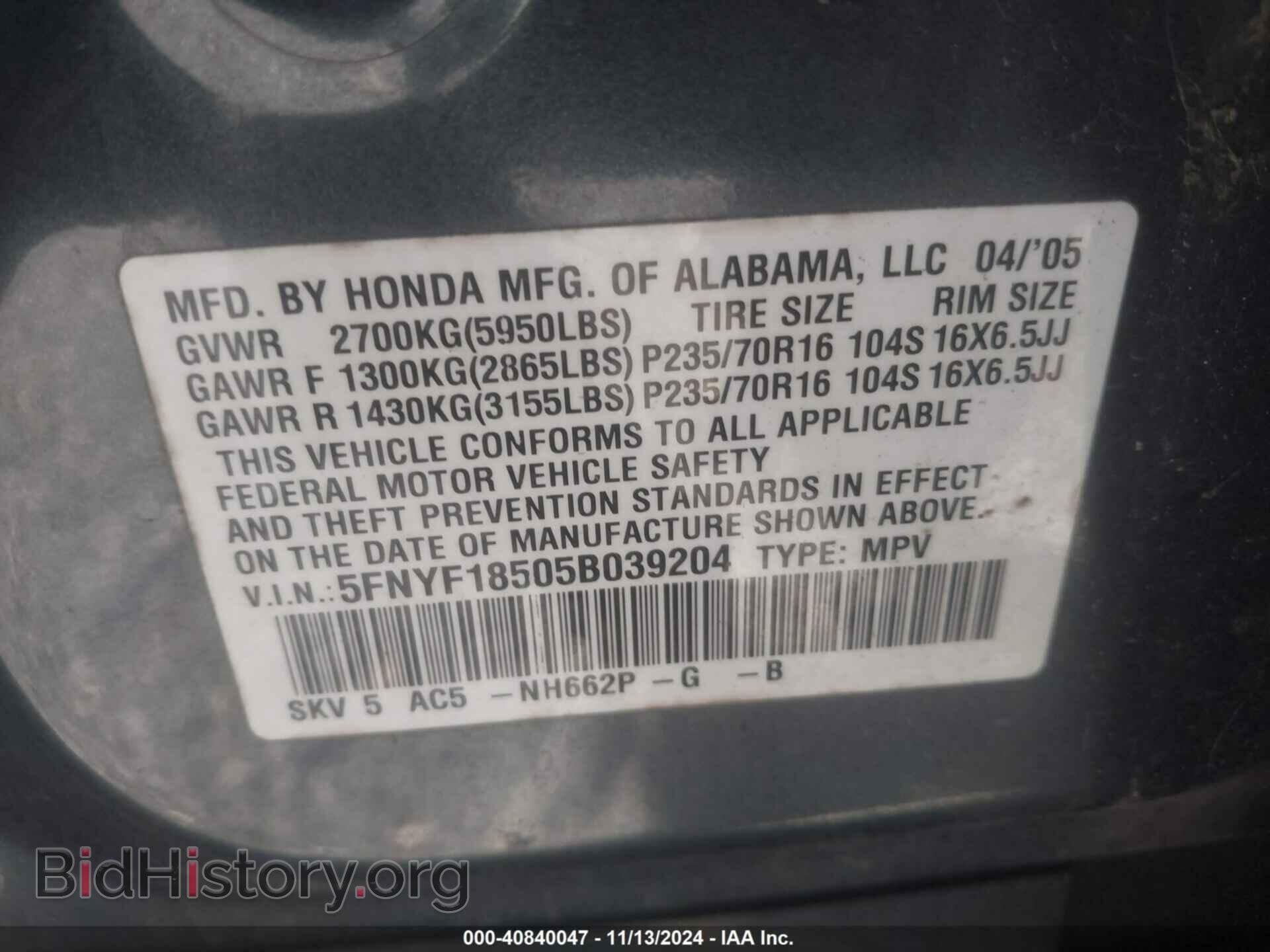 2005 HONDA PILOT - VIN: 5FNYF18505B039204 - Фото 9