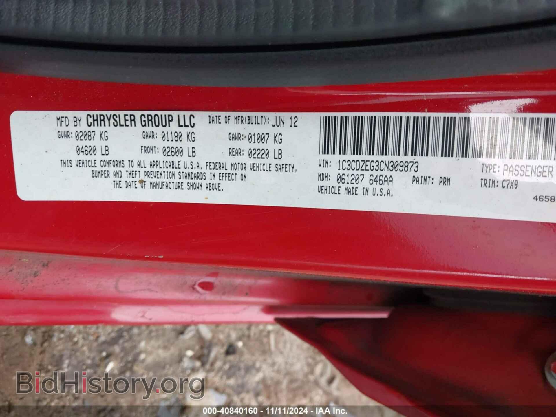 2012 DODGE AVENGER - VIN: 1C3CDZEG3CN309873 - Фото 9