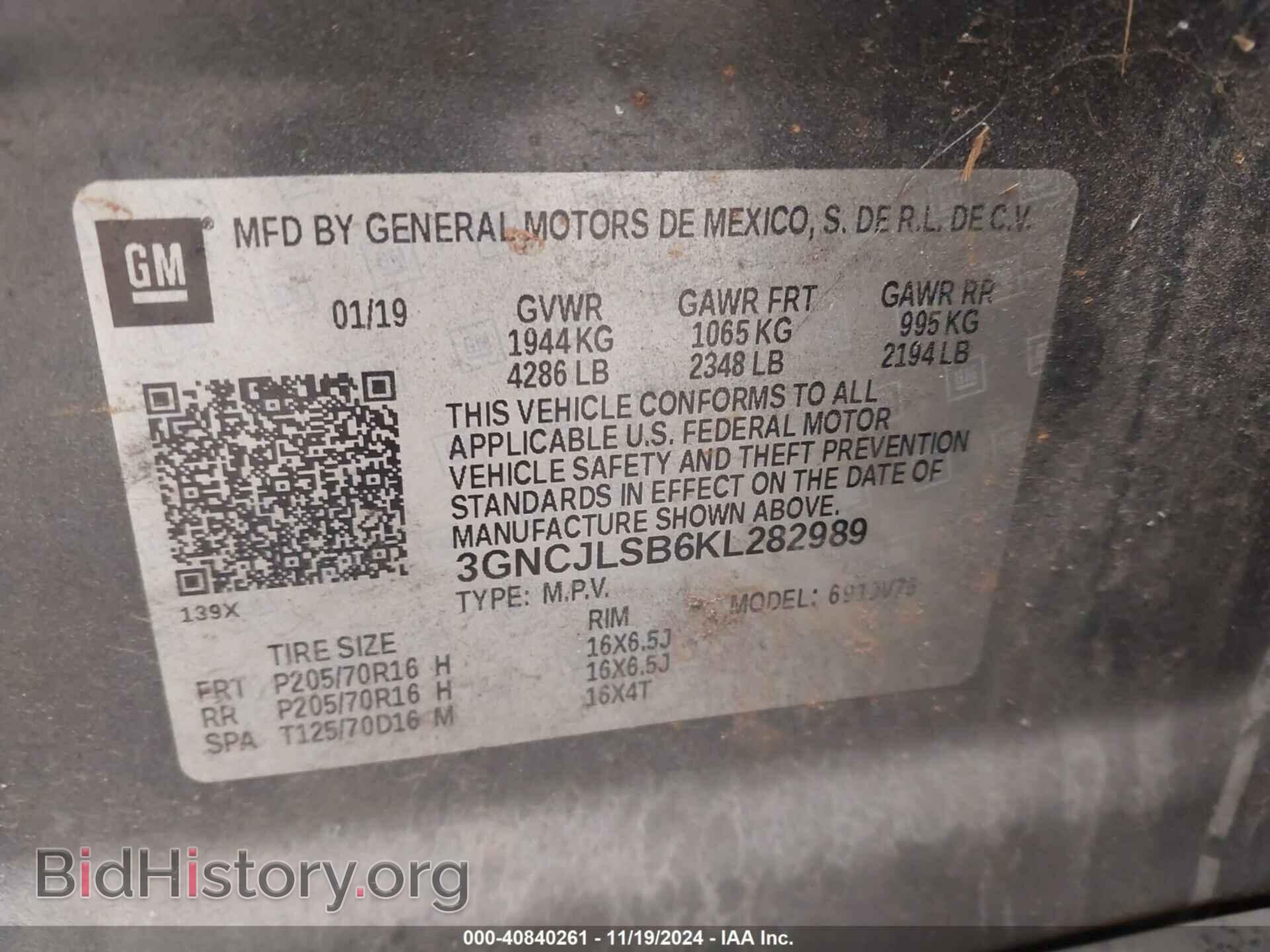 2019 CHEVROLET TRAX - VIN: 3GNCJLSB6KL282989 - Фото 9