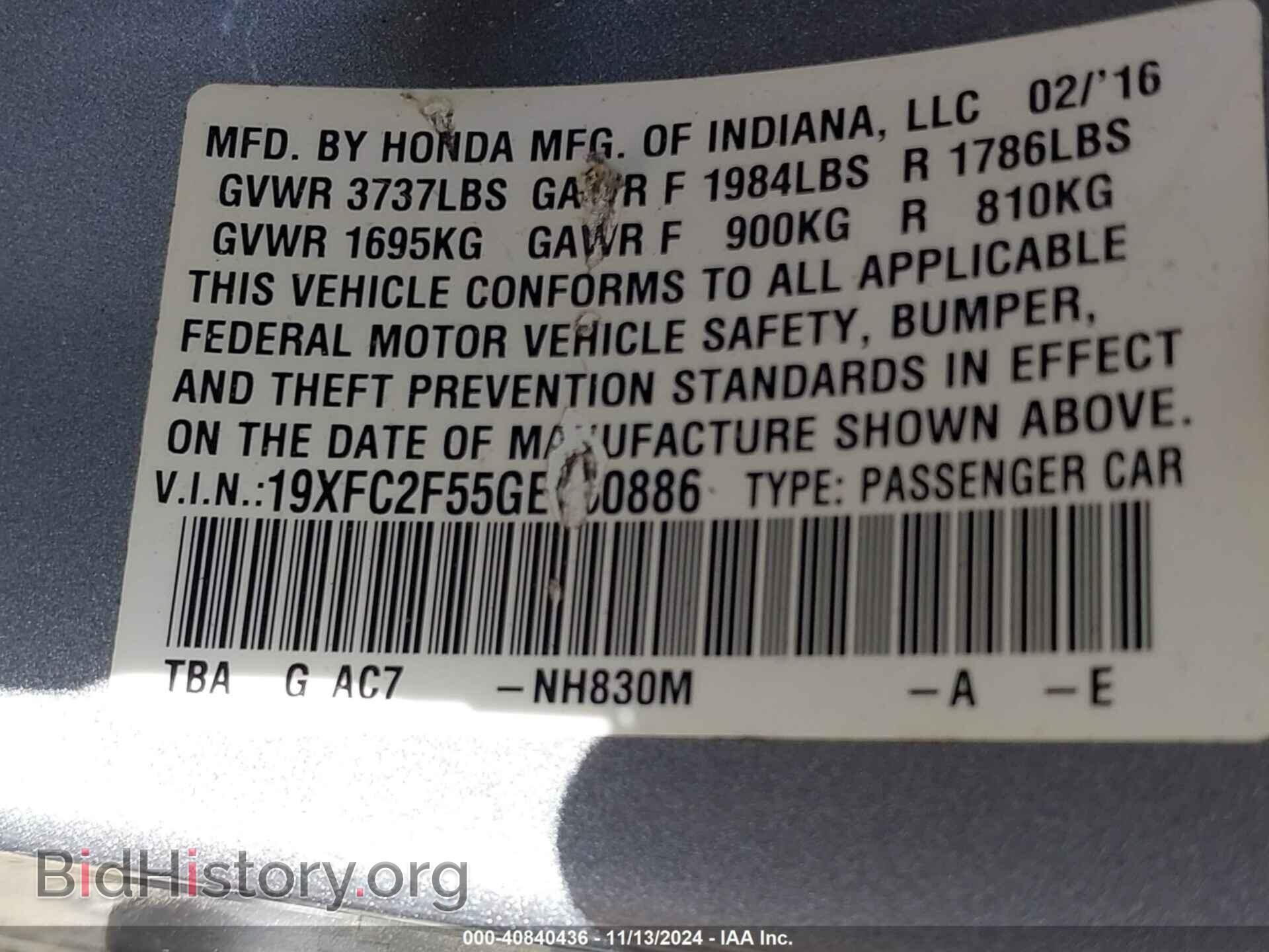 2016 HONDA CIVIC - VIN: 19XFC2F55GE030886 - Фото 9