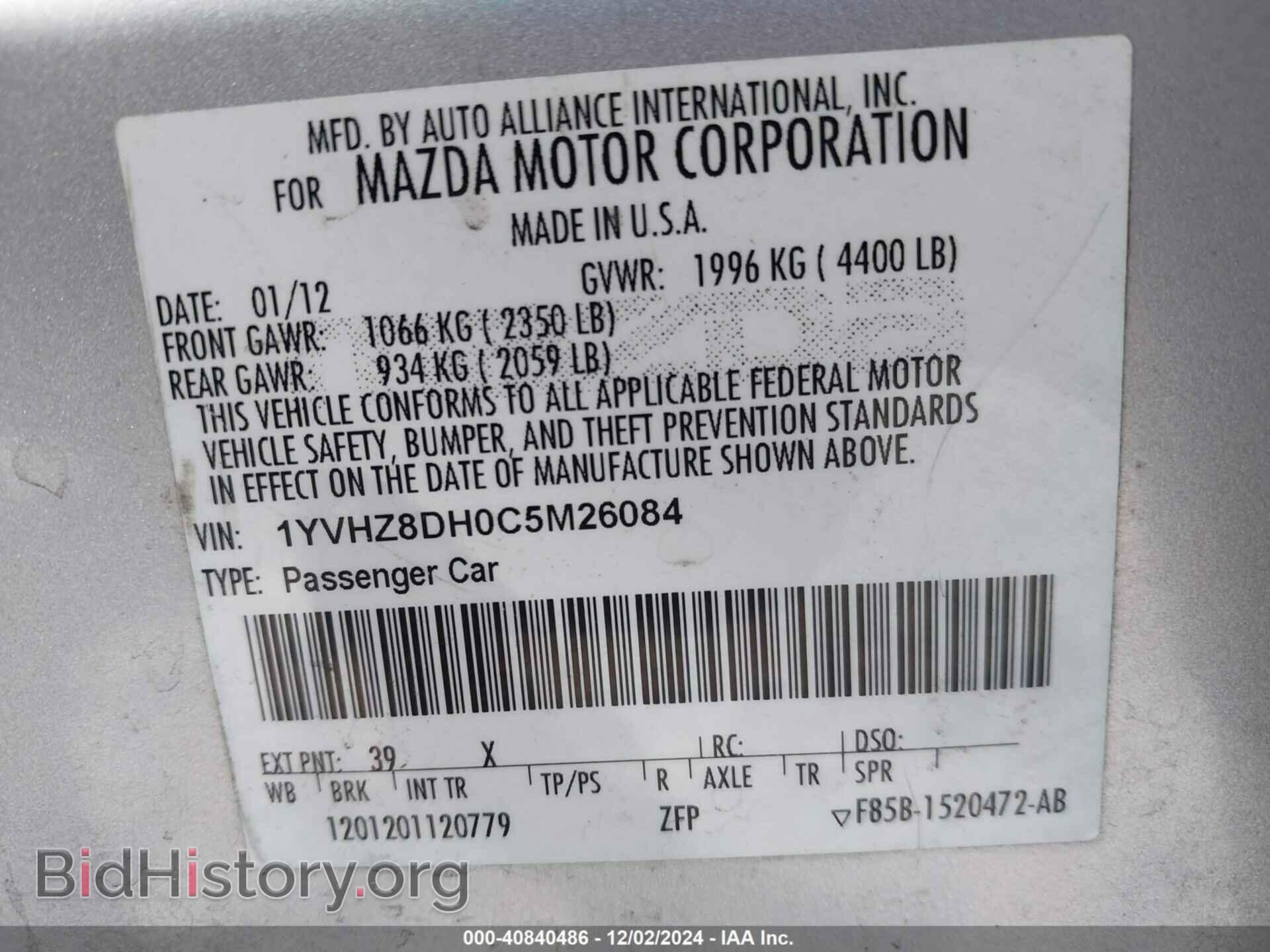 2012 MAZDA MAZDA6 - VIN: 1YVHZ8DH0C5M26084 - Фото 9