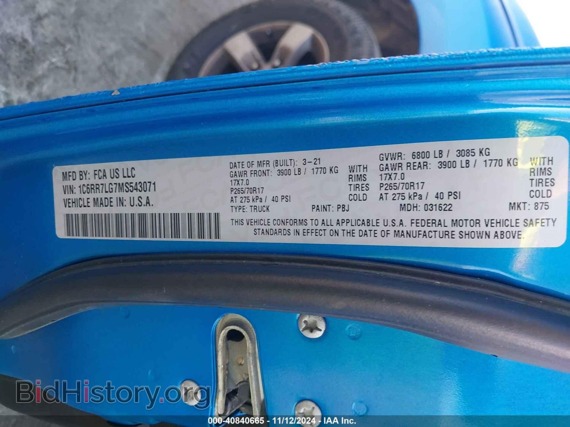 2021 RAM 1500 CLASSIC - VIN: 1C6RR7LG7MS543071 - Фото 9