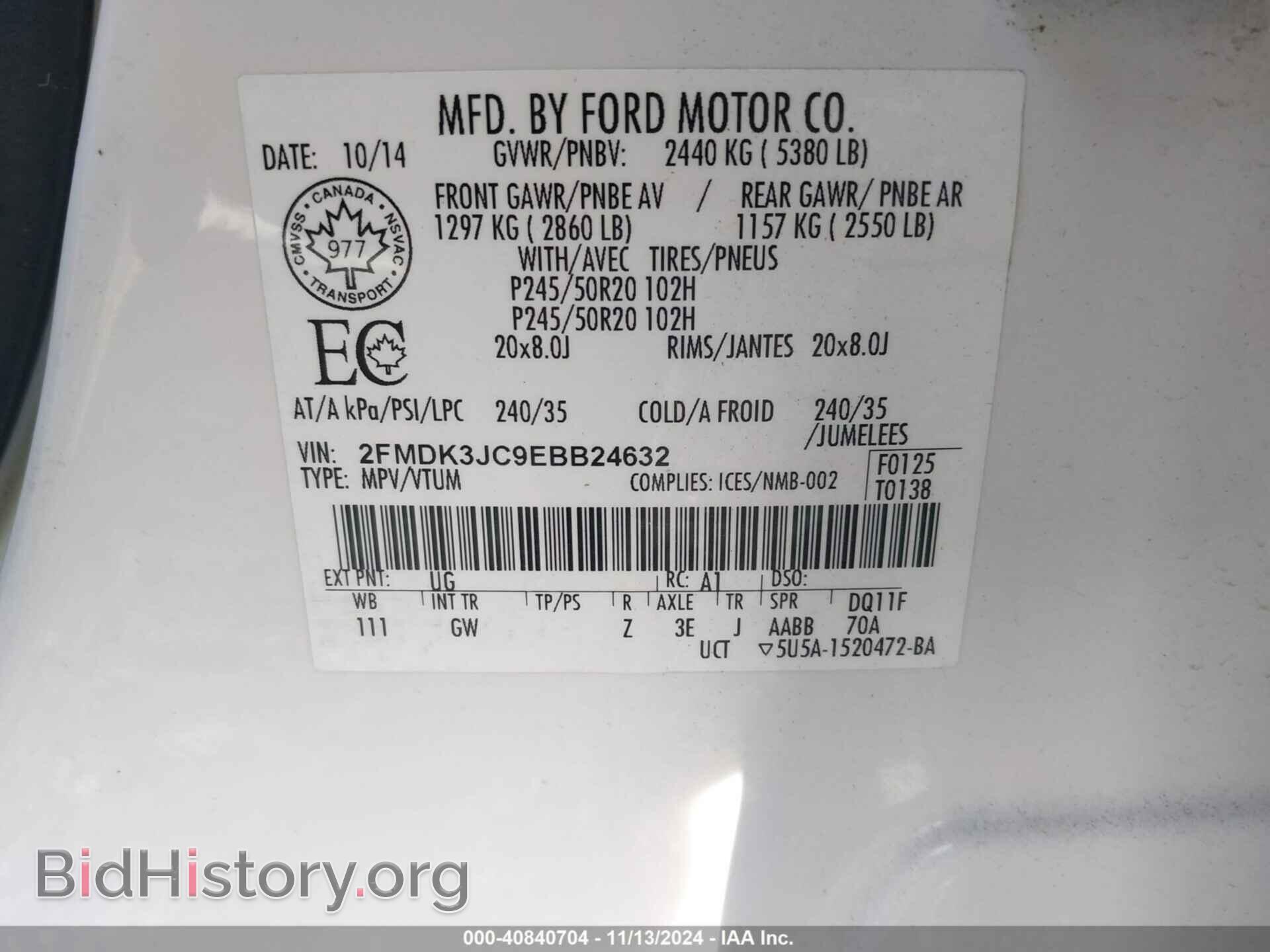 2014 FORD EDGE - VIN: 2FMDK3JC9EBB24632 - Фото 9