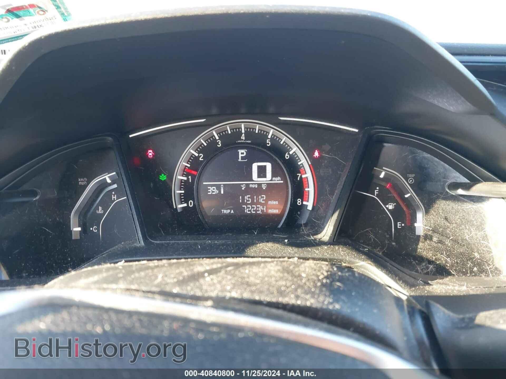 2017 HONDA CIVIC - VIN: 2HGFC2F52HH558229 - Фото 7