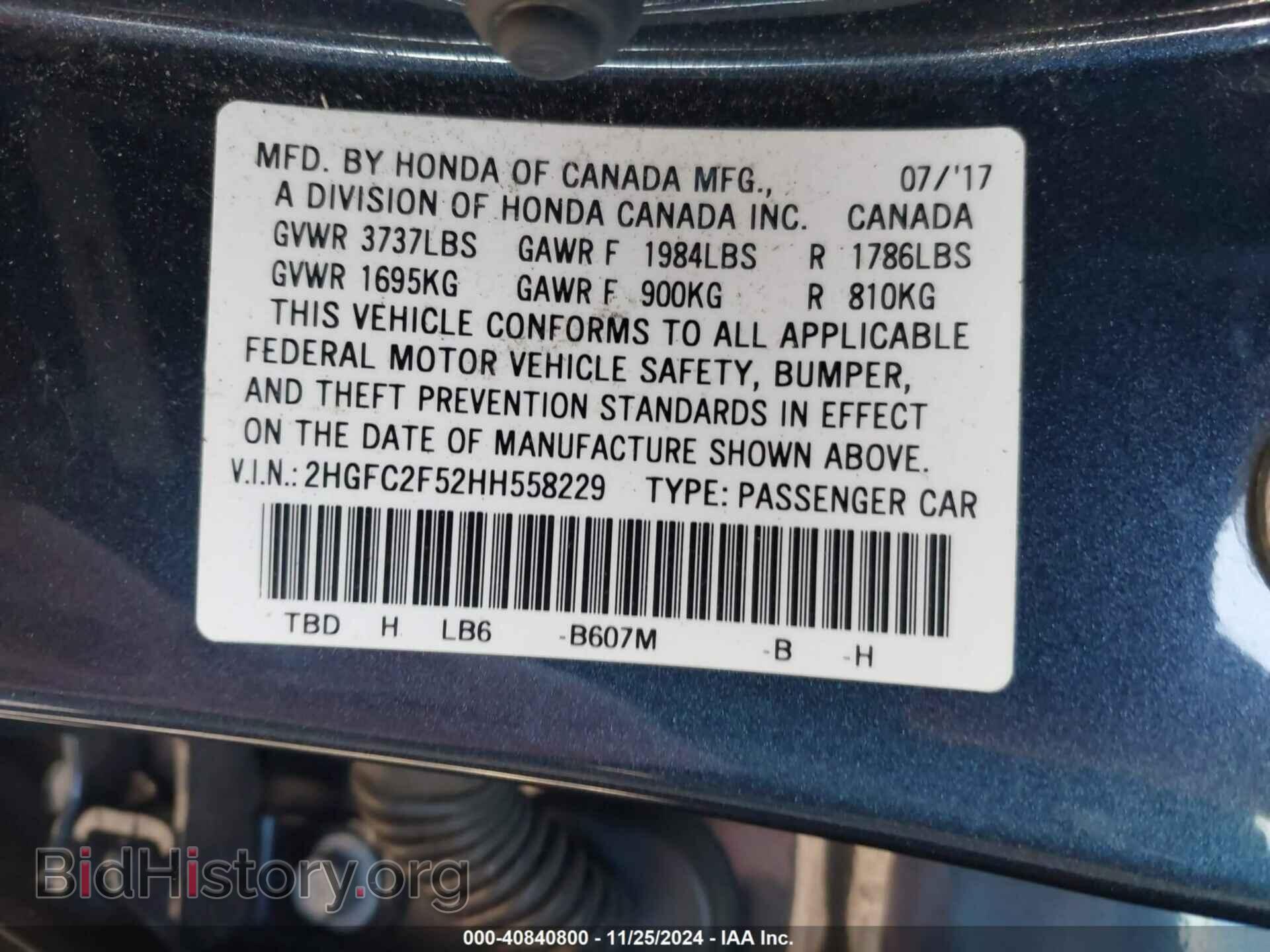 2017 HONDA CIVIC - VIN: 2HGFC2F52HH558229 - Фото 9