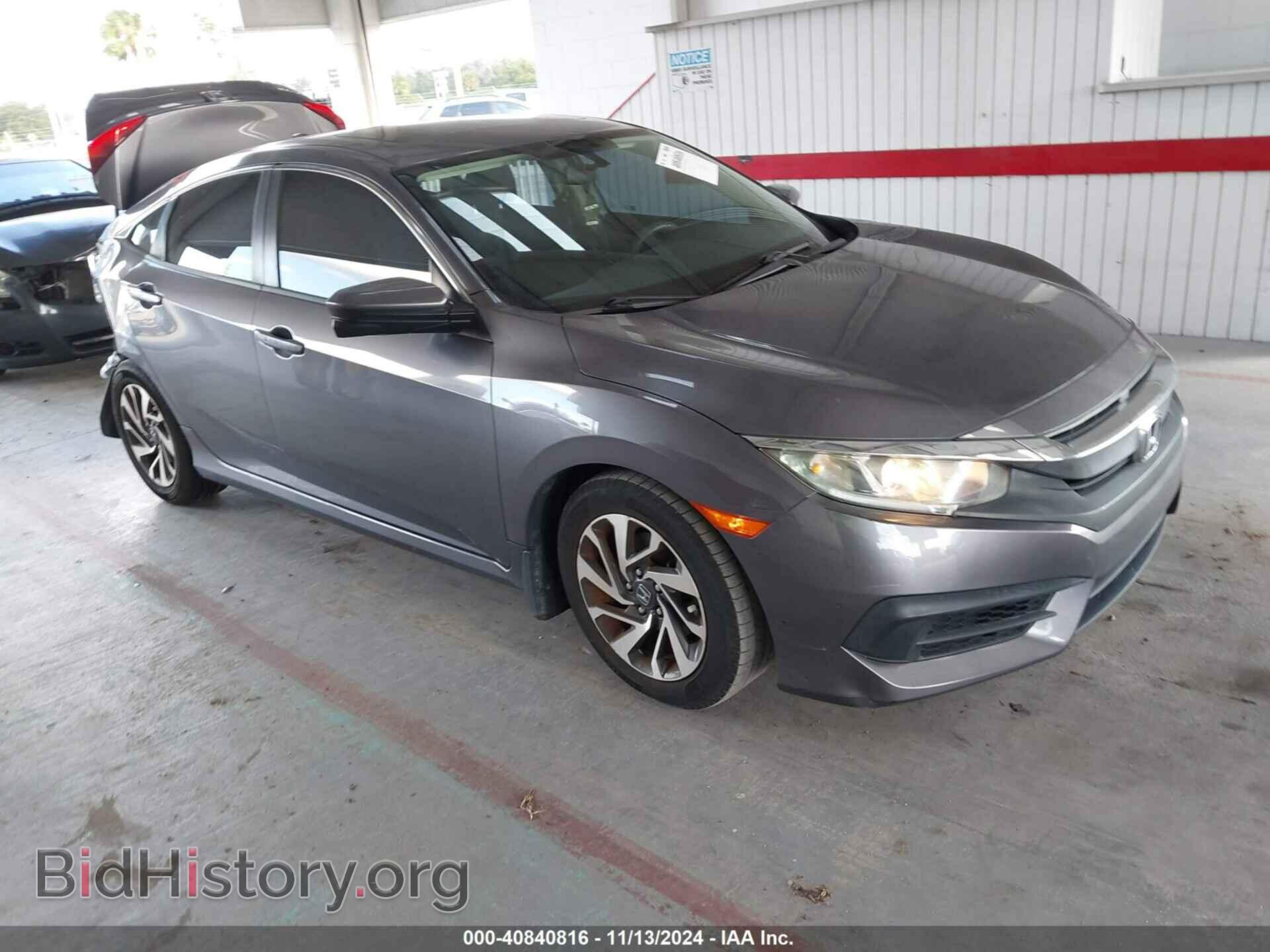 Фотография 19XFC2F73HE044868 - HONDA CIVIC 2017