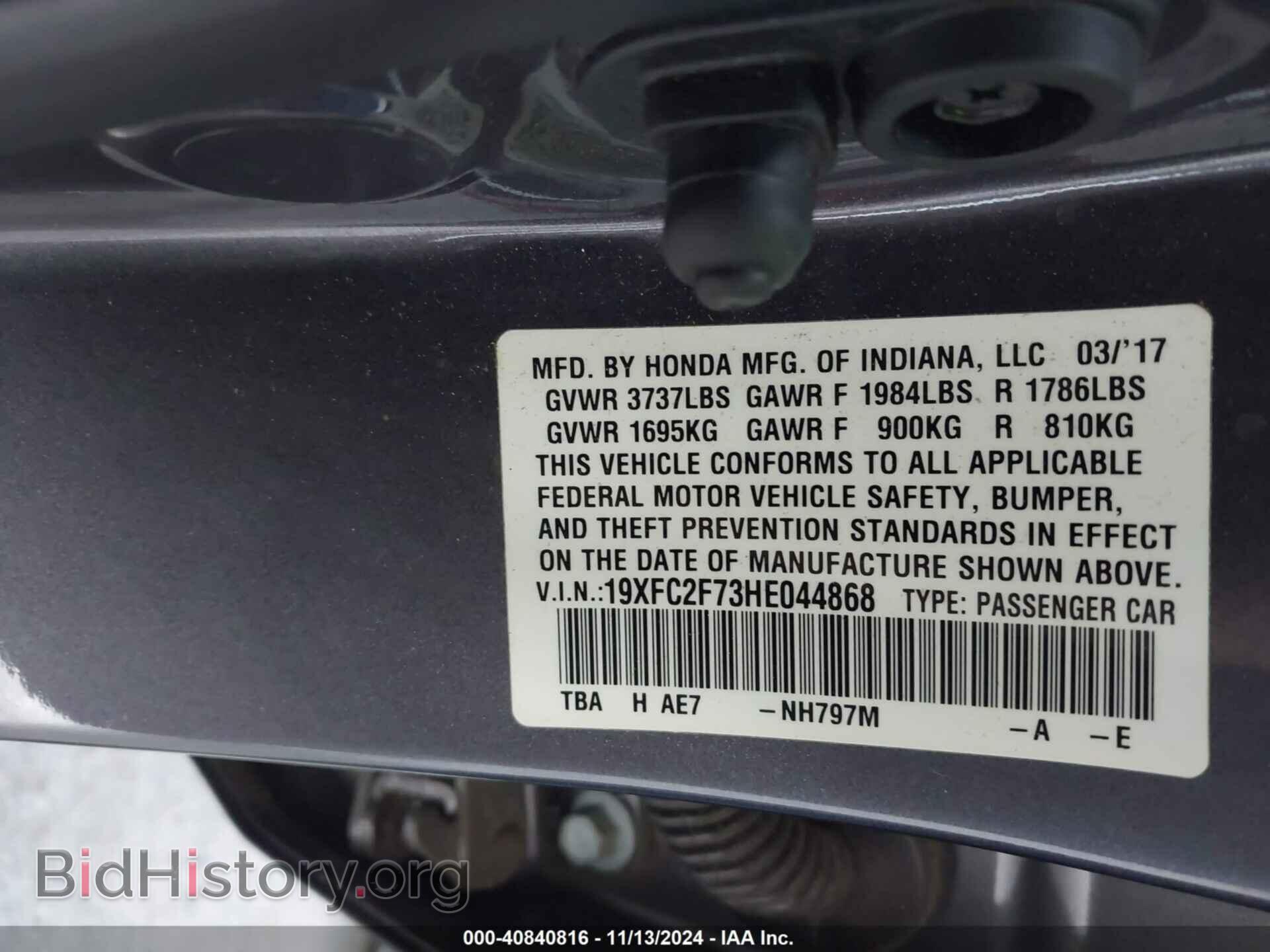 2017 HONDA CIVIC - VIN: 19XFC2F73HE044868 - Фото 9
