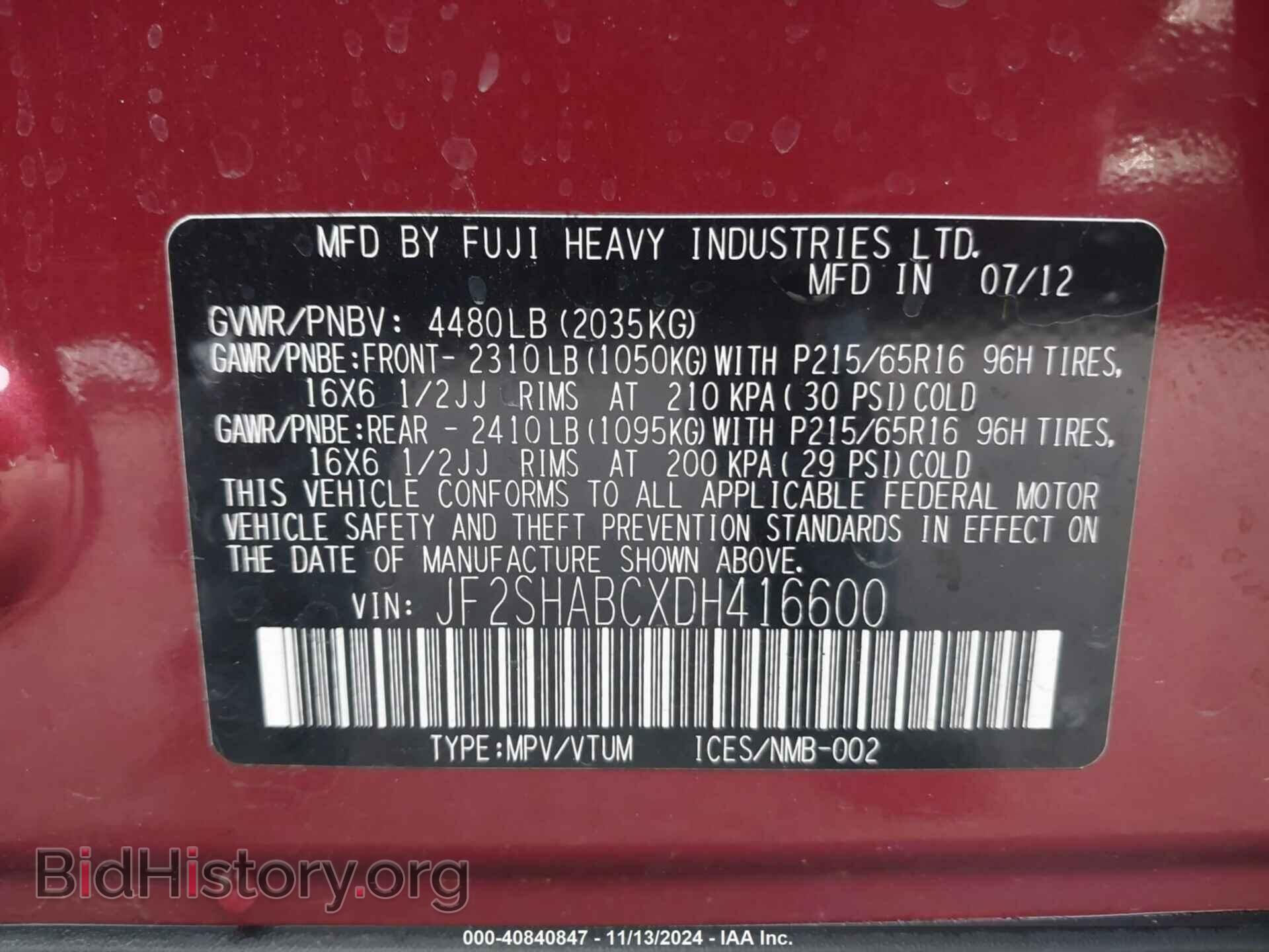 2013 SUBARU FORESTER - VIN: JF2SHABCXDH416600 - Фото 9