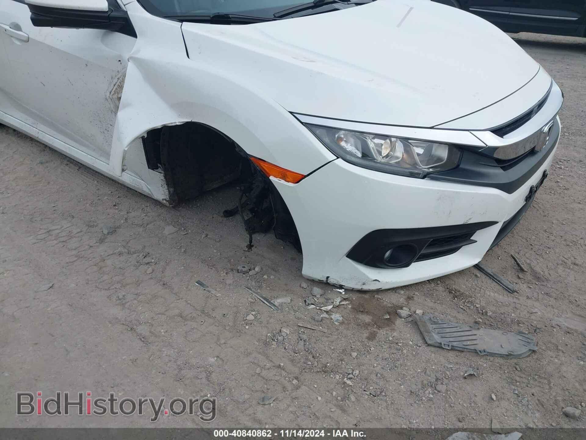2017 HONDA CIVIC - VIN: 19XFC1F79HE208215 - Фото 6