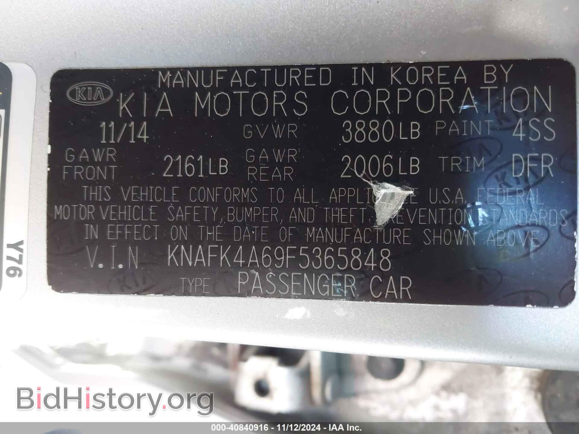 2015 KIA FORTE - VIN: KNAFK4A69F5365848 - Фото 9
