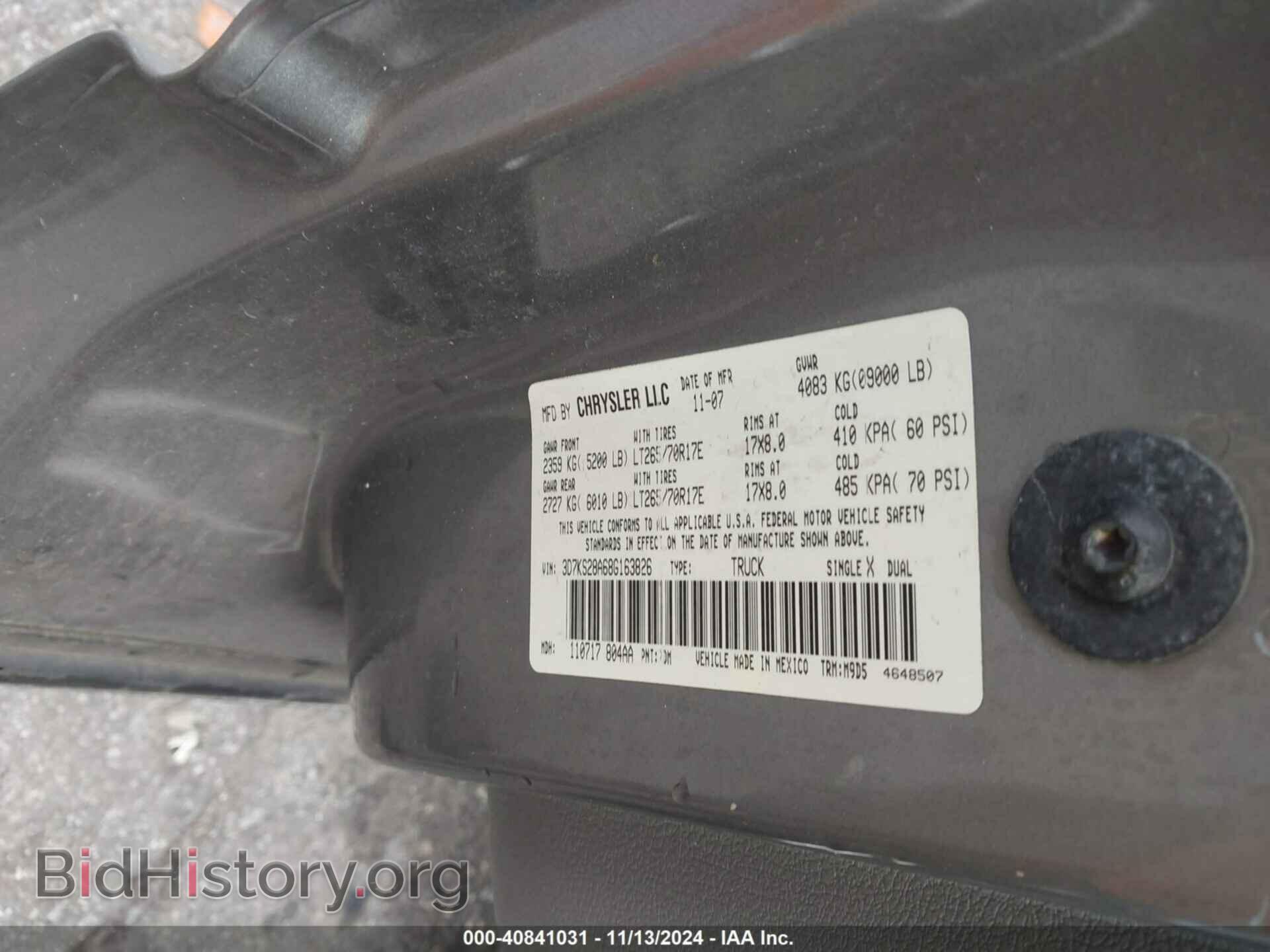 2008 DODGE RAM 2500 - VIN: 3D7KS28A68G163826 - Фото 9