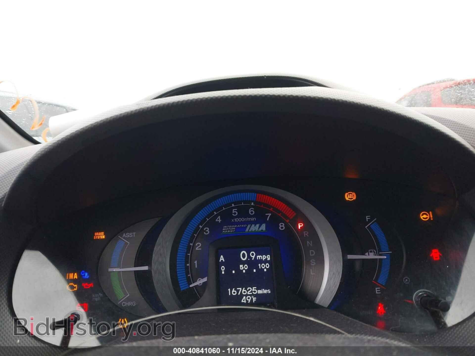 2010 HONDA INSIGHT - VIN: JHMZE2H51AS040628 - Фото 7