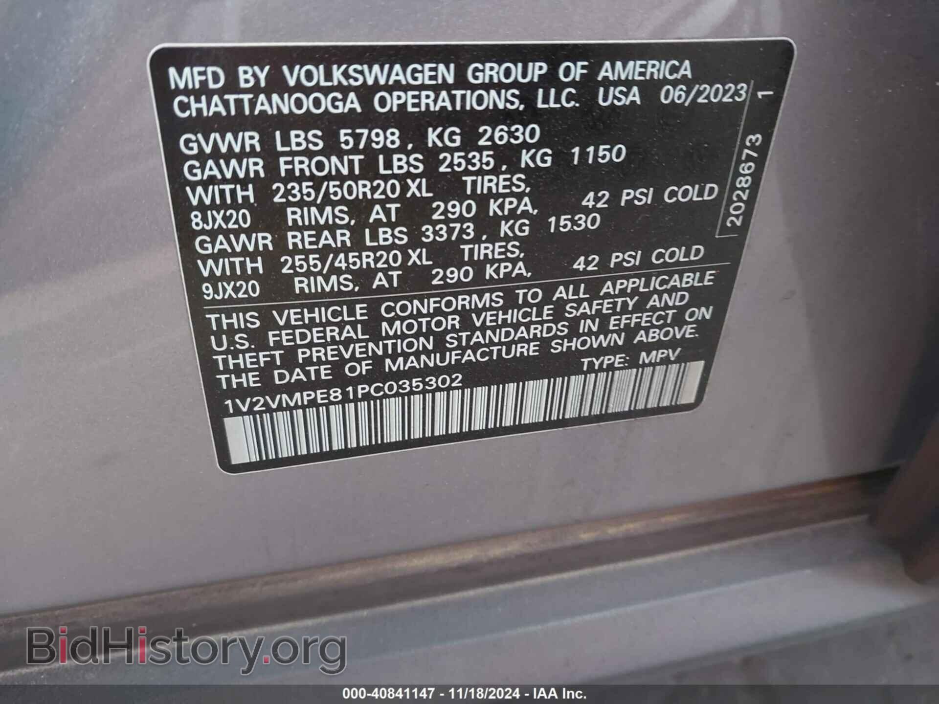 2023 VOLKSWAGEN ID.4 - VIN: 1V2VMPE81PC035302 - Фото 9