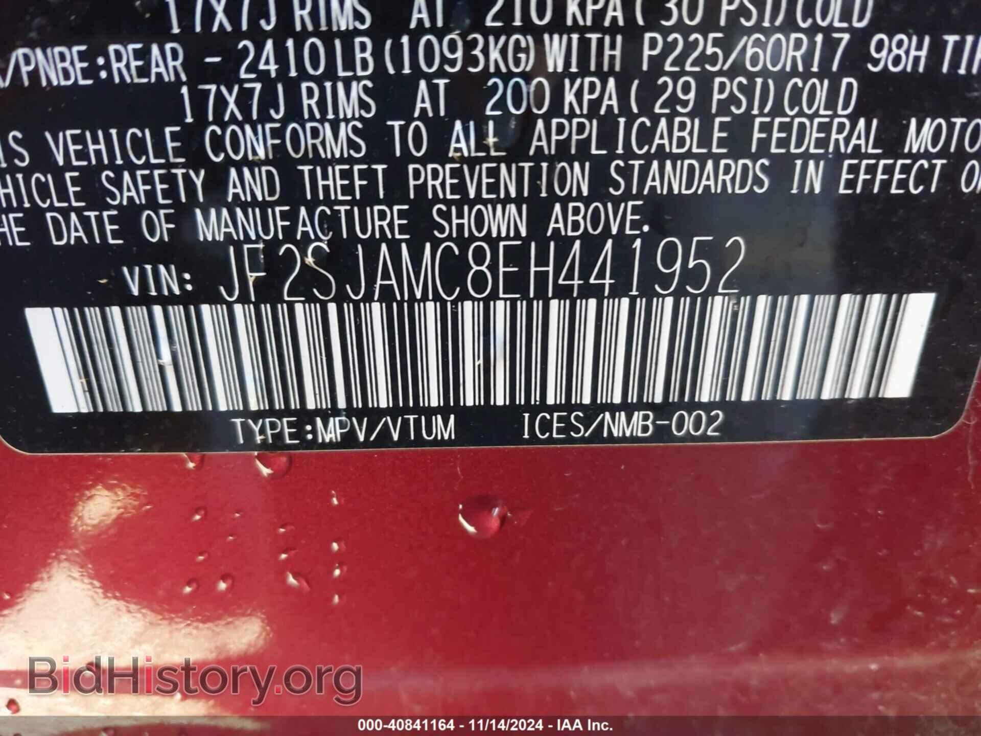 2014 SUBARU FORESTER - VIN: JF2SJAMC8EH441952 - Фото 9
