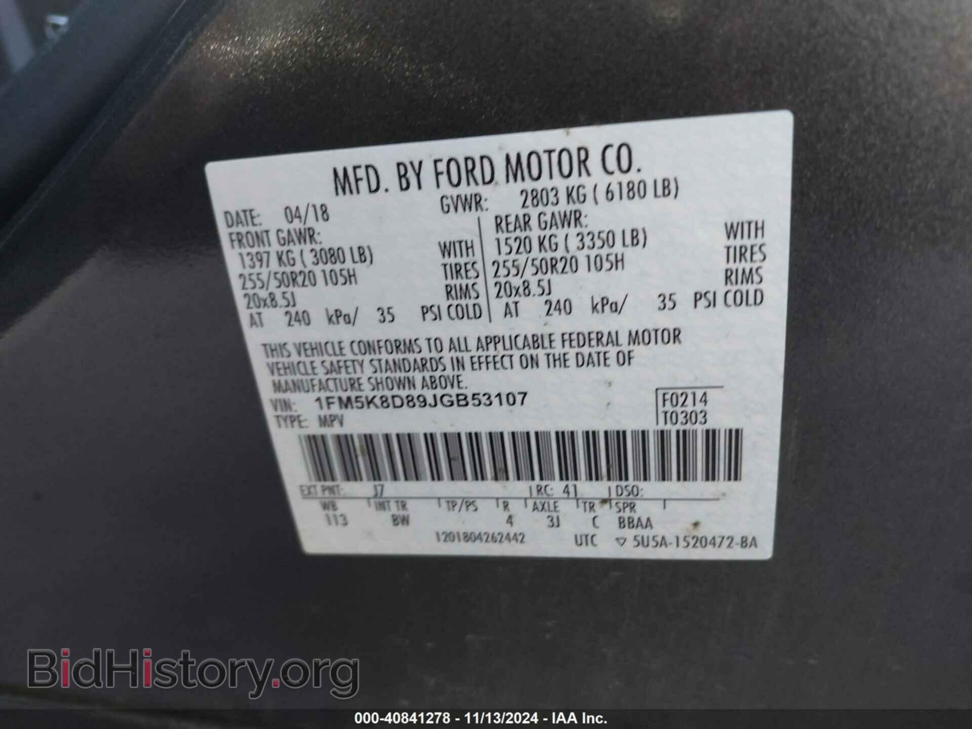 2018 FORD EXPLORER - VIN: 1FM5K8D89JGB53107 - Фото 9