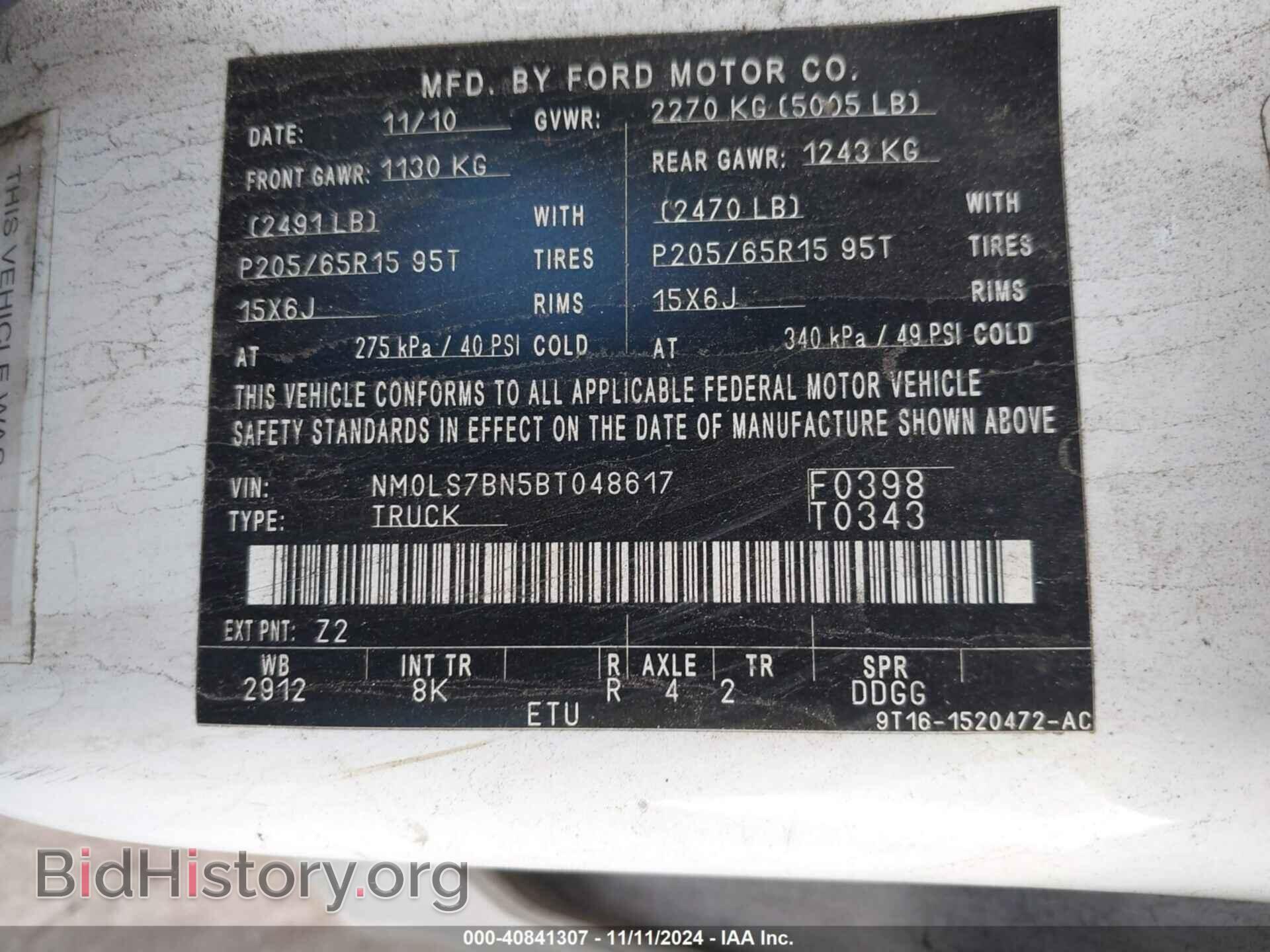 2011 FORD TRANSIT CONNECT - VIN: NM0LS7BN5BT048617 - Фото 9