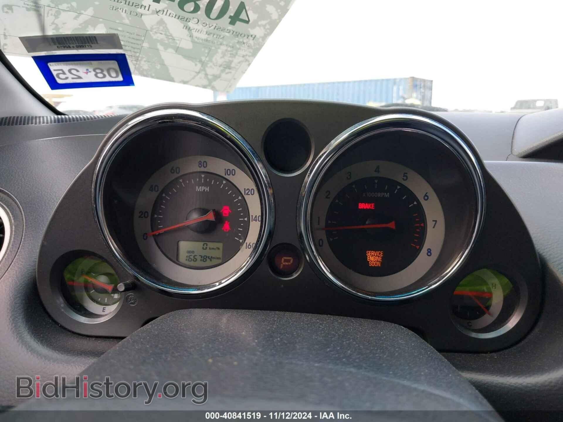 2008 MITSUBISHI ECLIPSE - VIN: 4A3AK24F28E036745 - Photo 7