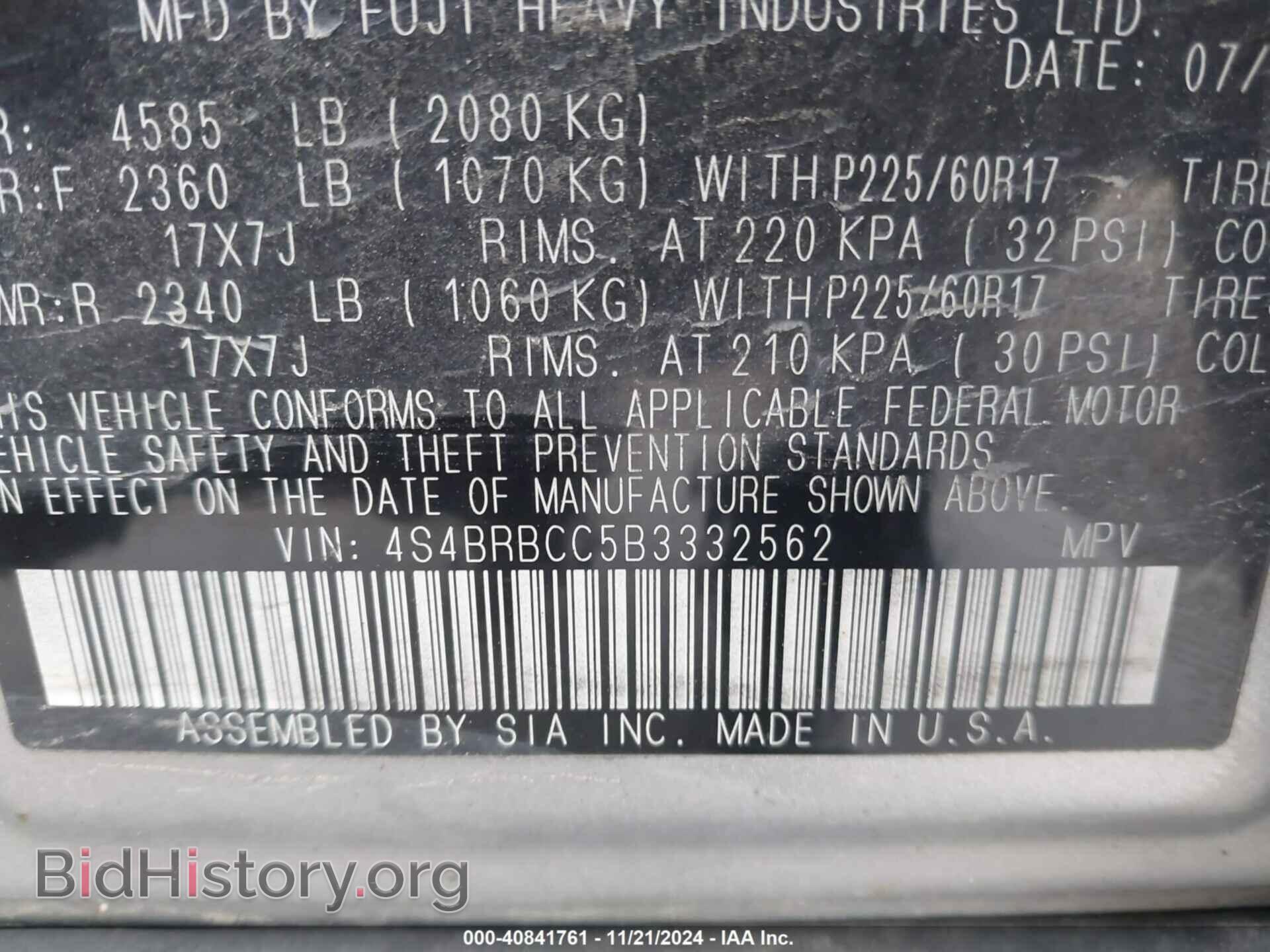 2011 SUBARU OUTBACK - VIN: 4S4BRBCC5B3332562 - Фото 9