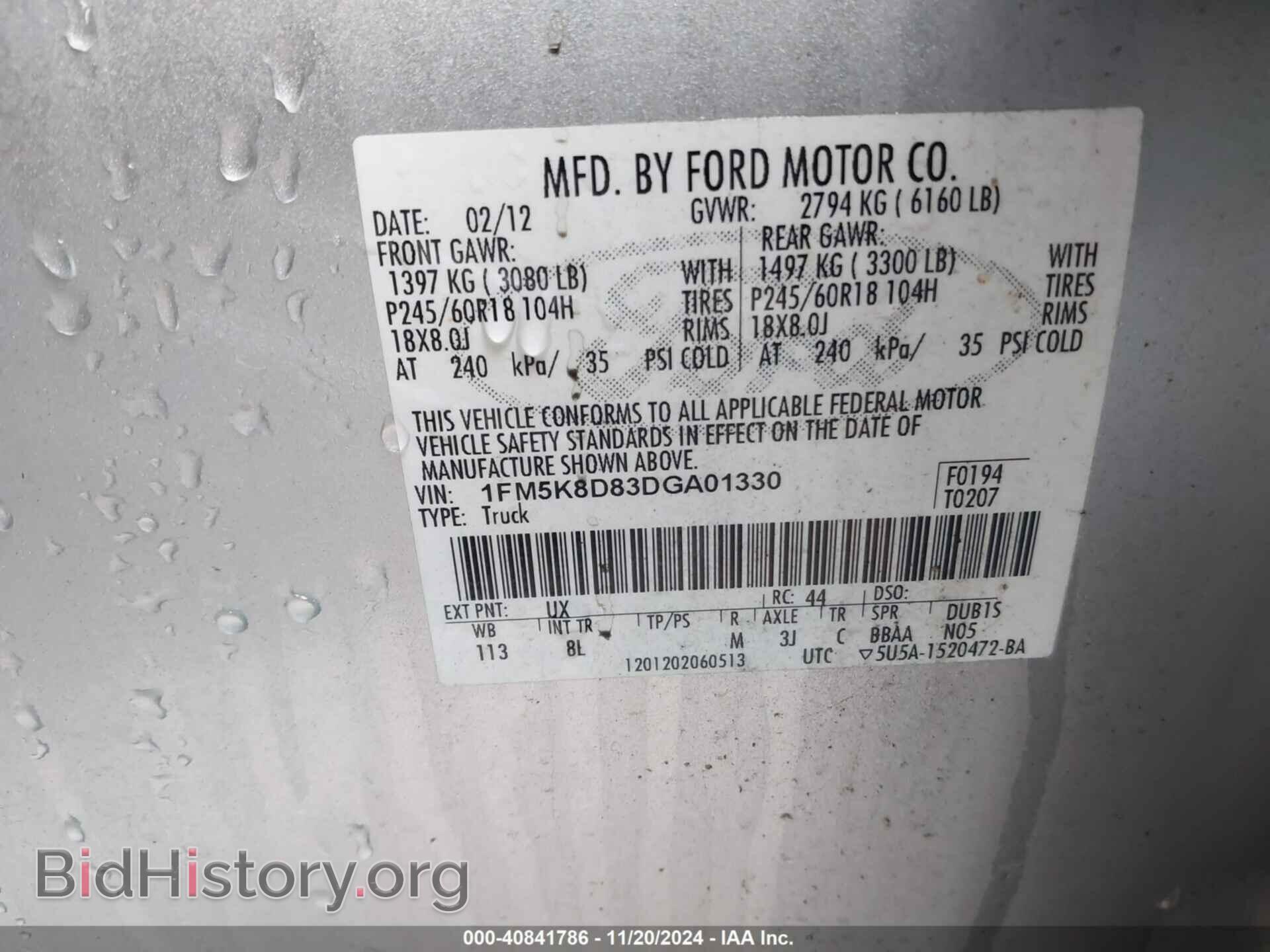 2013 FORD EXPLORER - VIN: 1FM5K8D83DGA01330 - Фото 9