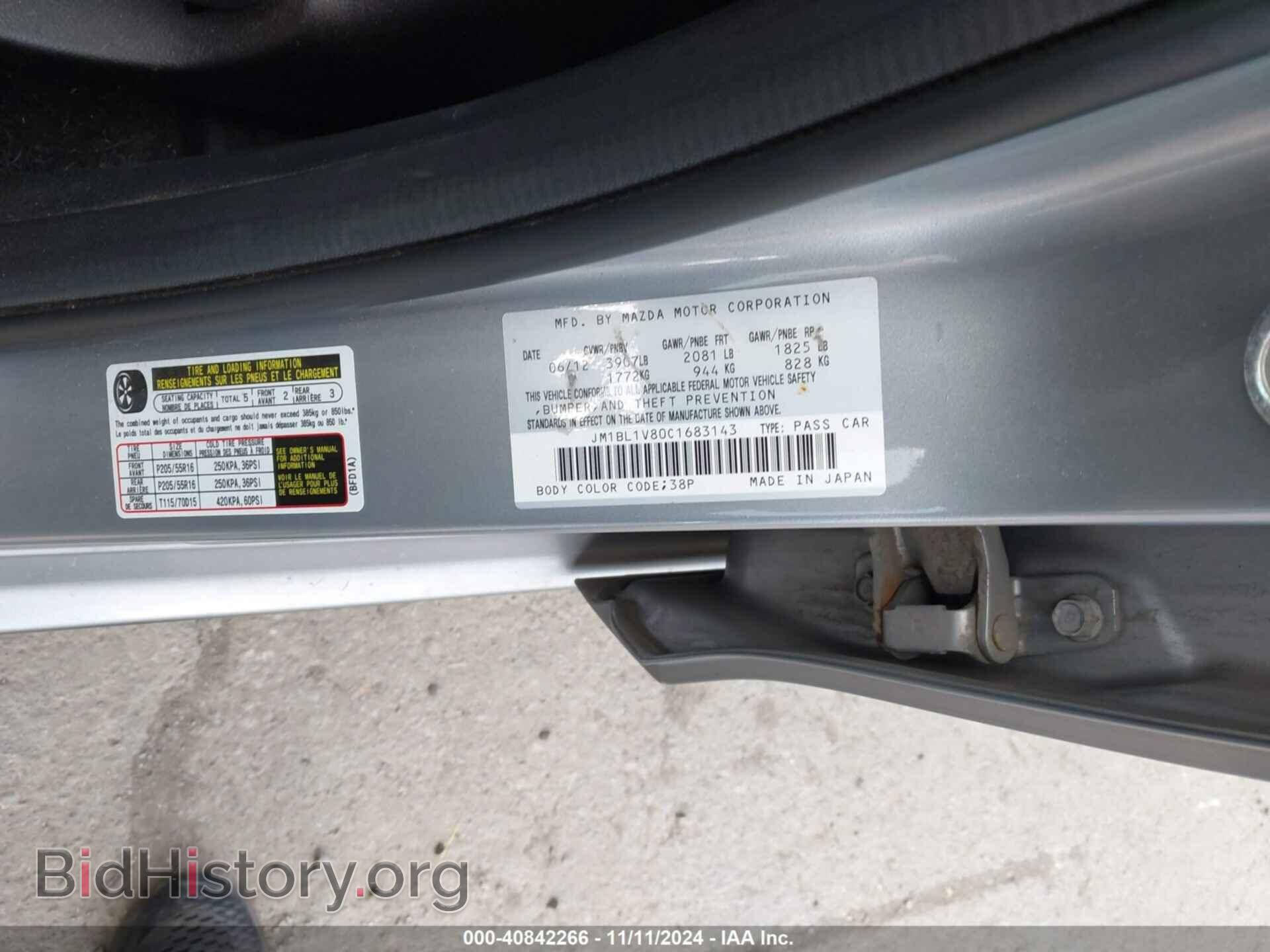2012 MAZDA MAZDA3 - VIN: JM1BL1V80C1683143 - Фото 9