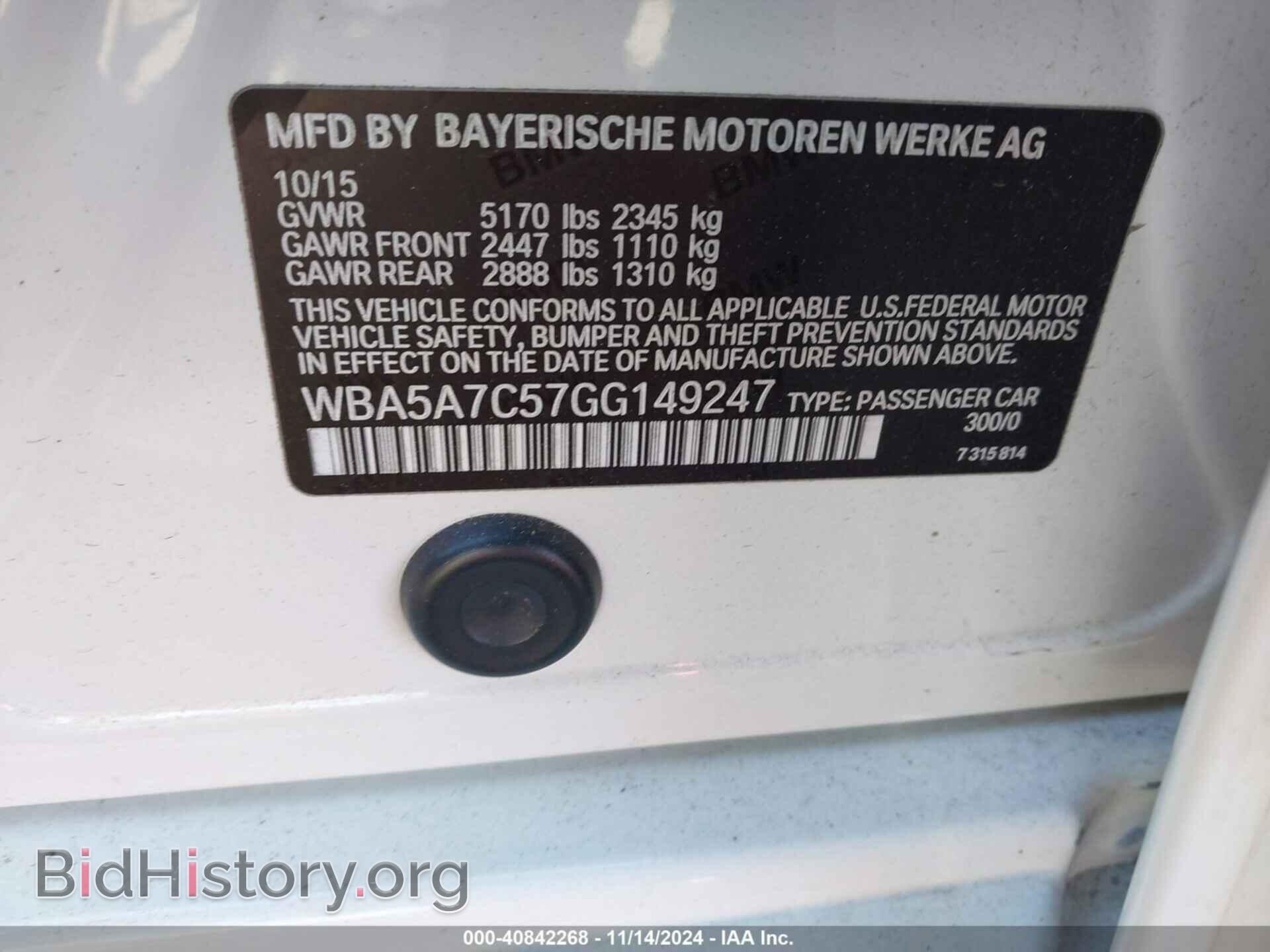 2016 BMW 528I - VIN: WBA5A7C57GG149247 - Фото 9